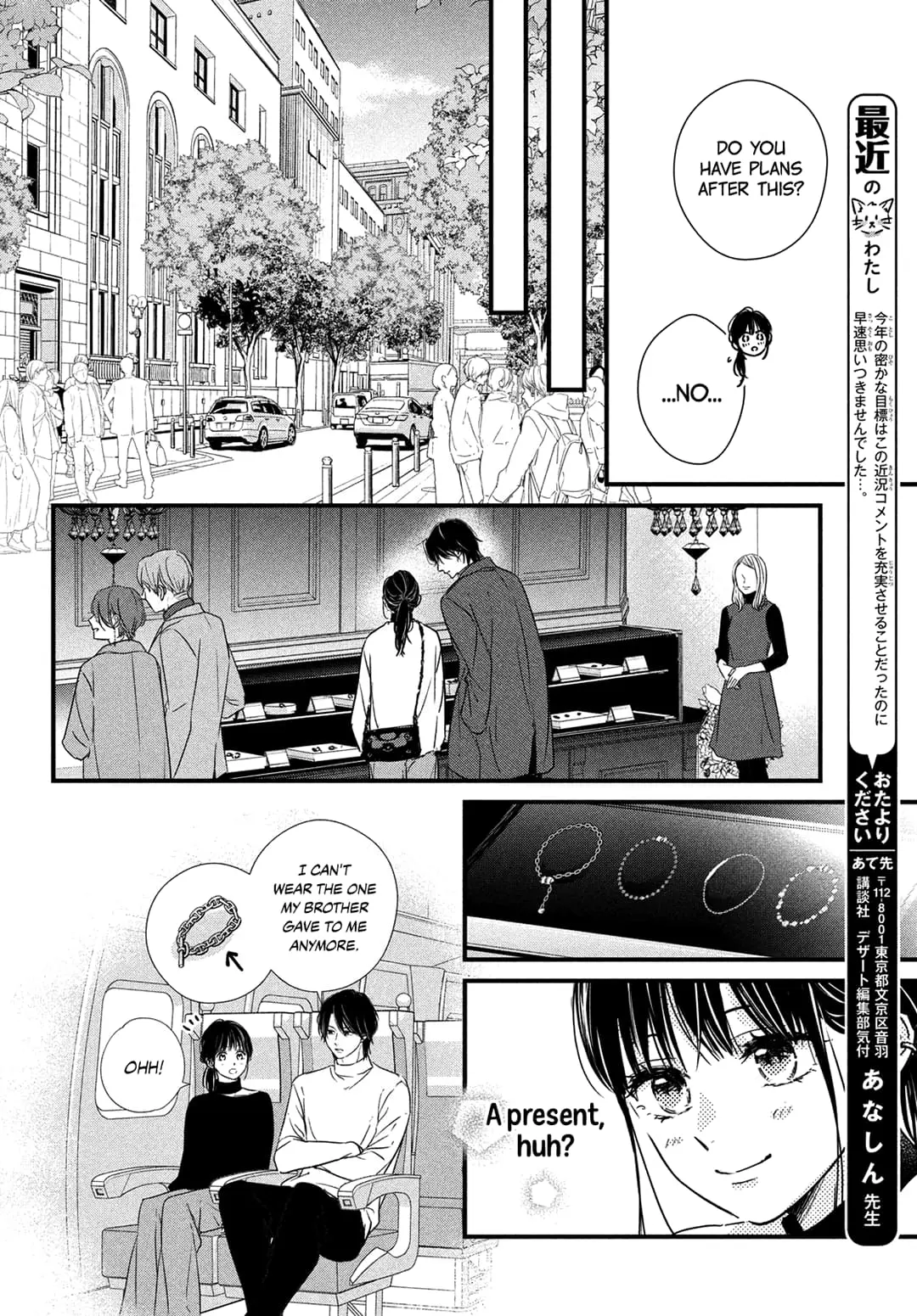 Unmei no Hito ni Deau Hanashi - Chapter 14 - Page 20