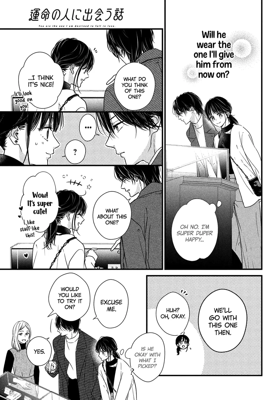 Unmei no Hito ni Deau Hanashi - Chapter 14 - Page 21