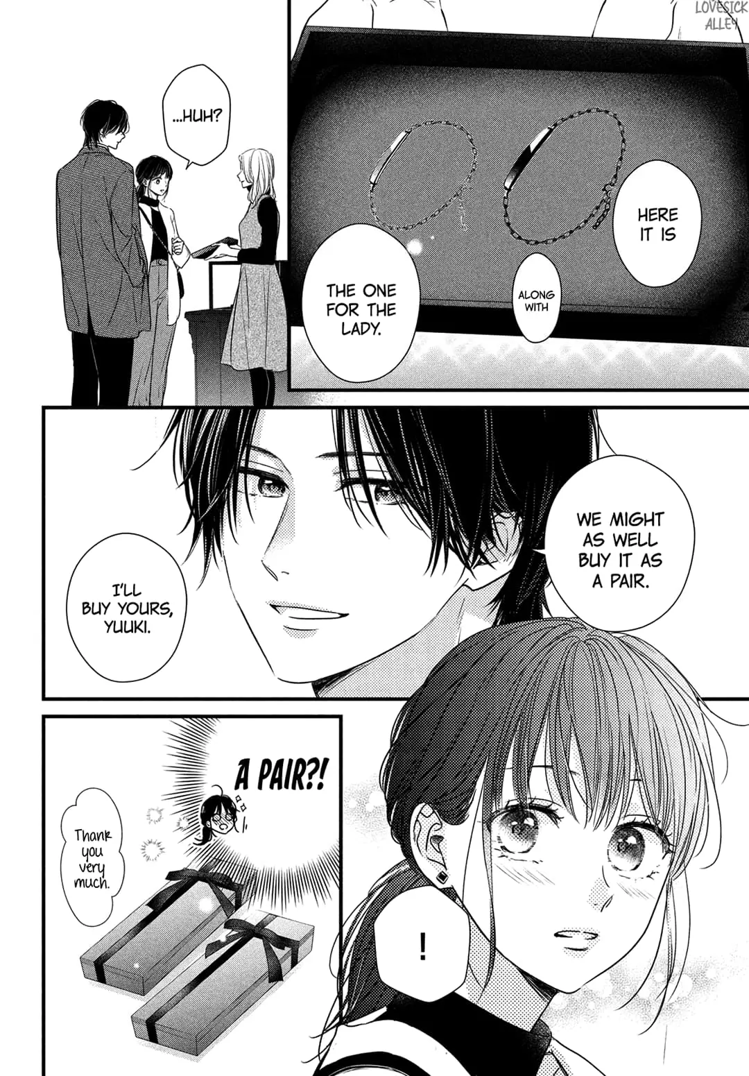 Unmei no Hito ni Deau Hanashi - Chapter 14 - Page 22