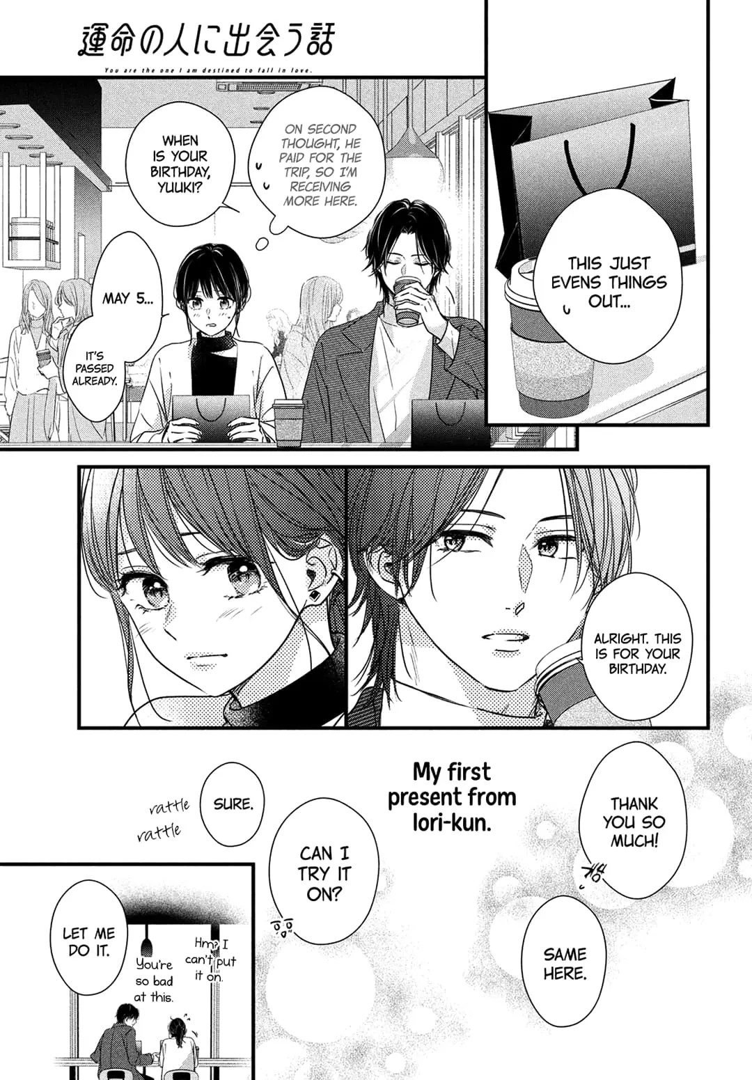 Unmei no Hito ni Deau Hanashi - Chapter 14 - Page 23