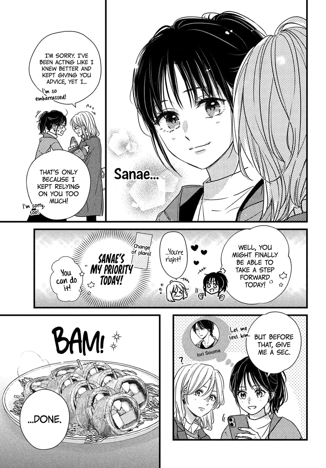Unmei no Hito ni Deau Hanashi - Chapter 15 - Page 17
