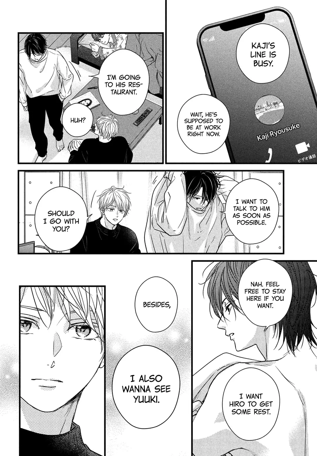 Unmei no Hito ni Deau Hanashi - Chapter 15 - Page 40
