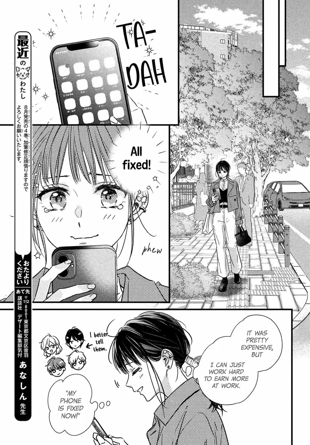 Unmei no Hito ni Deau Hanashi - Chapter 16 - Page 45