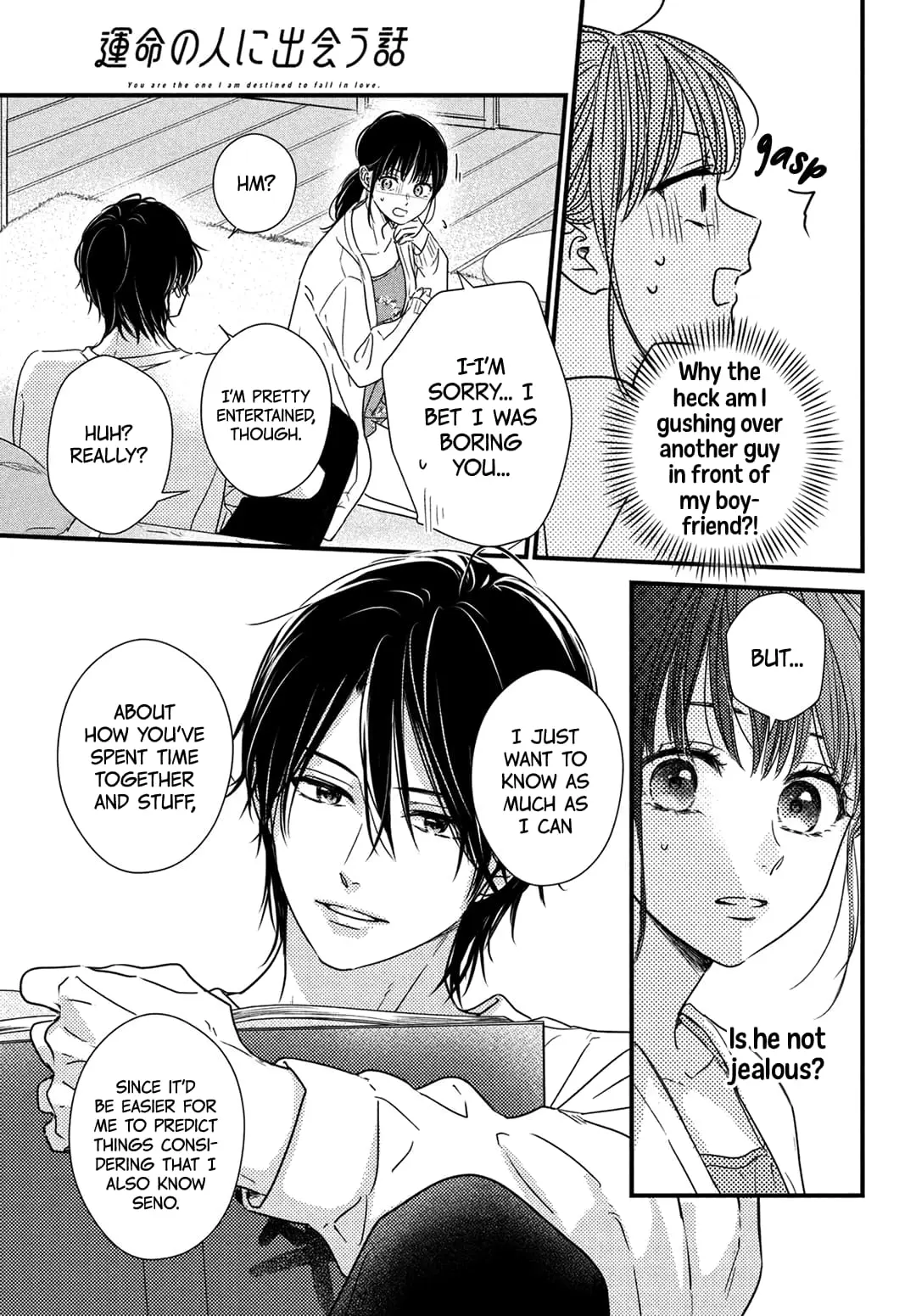 Unmei no Hito ni Deau Hanashi - Chapter 17 - Page 7