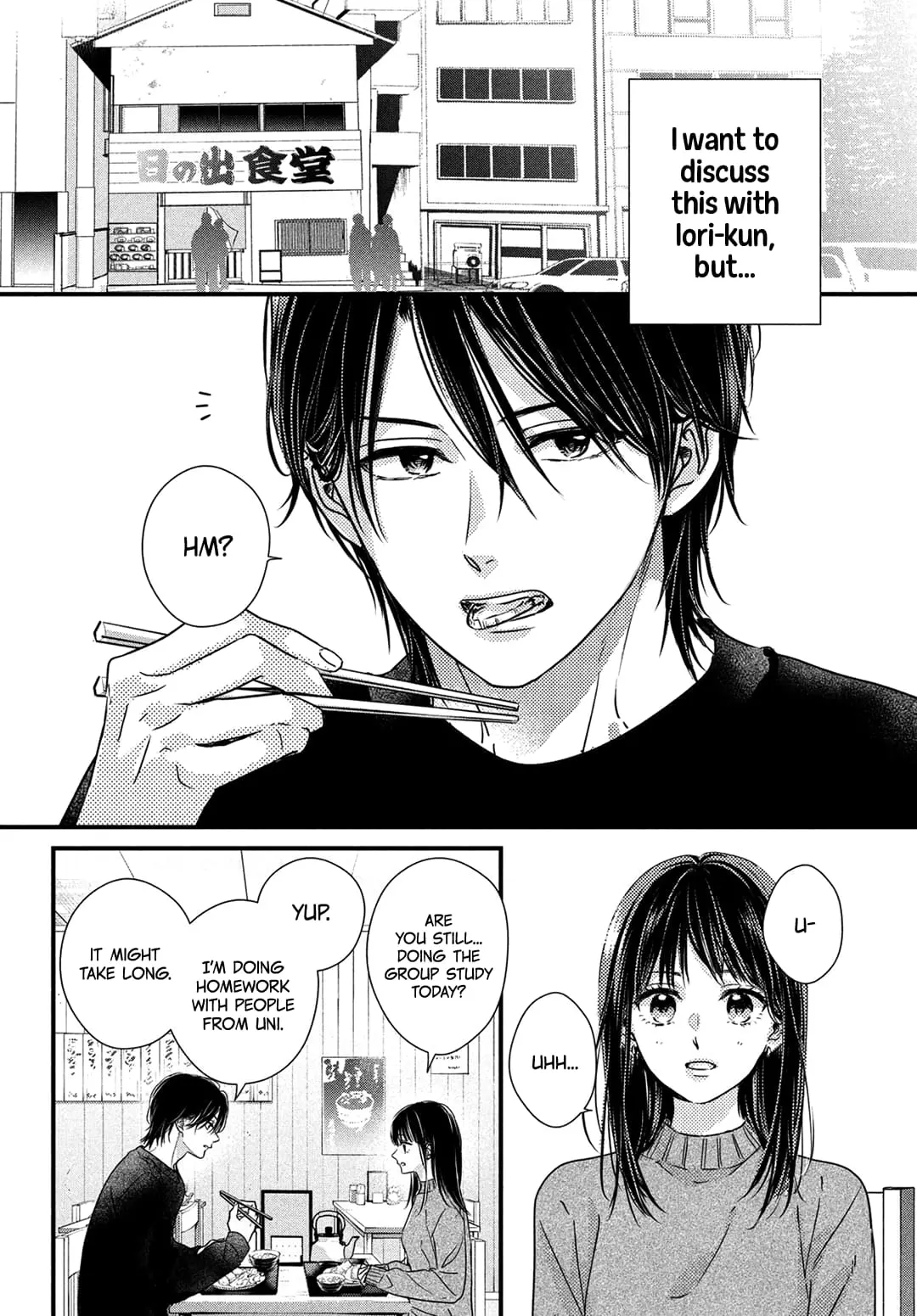 Unmei no Hito ni Deau Hanashi - Chapter 18 - Page 12