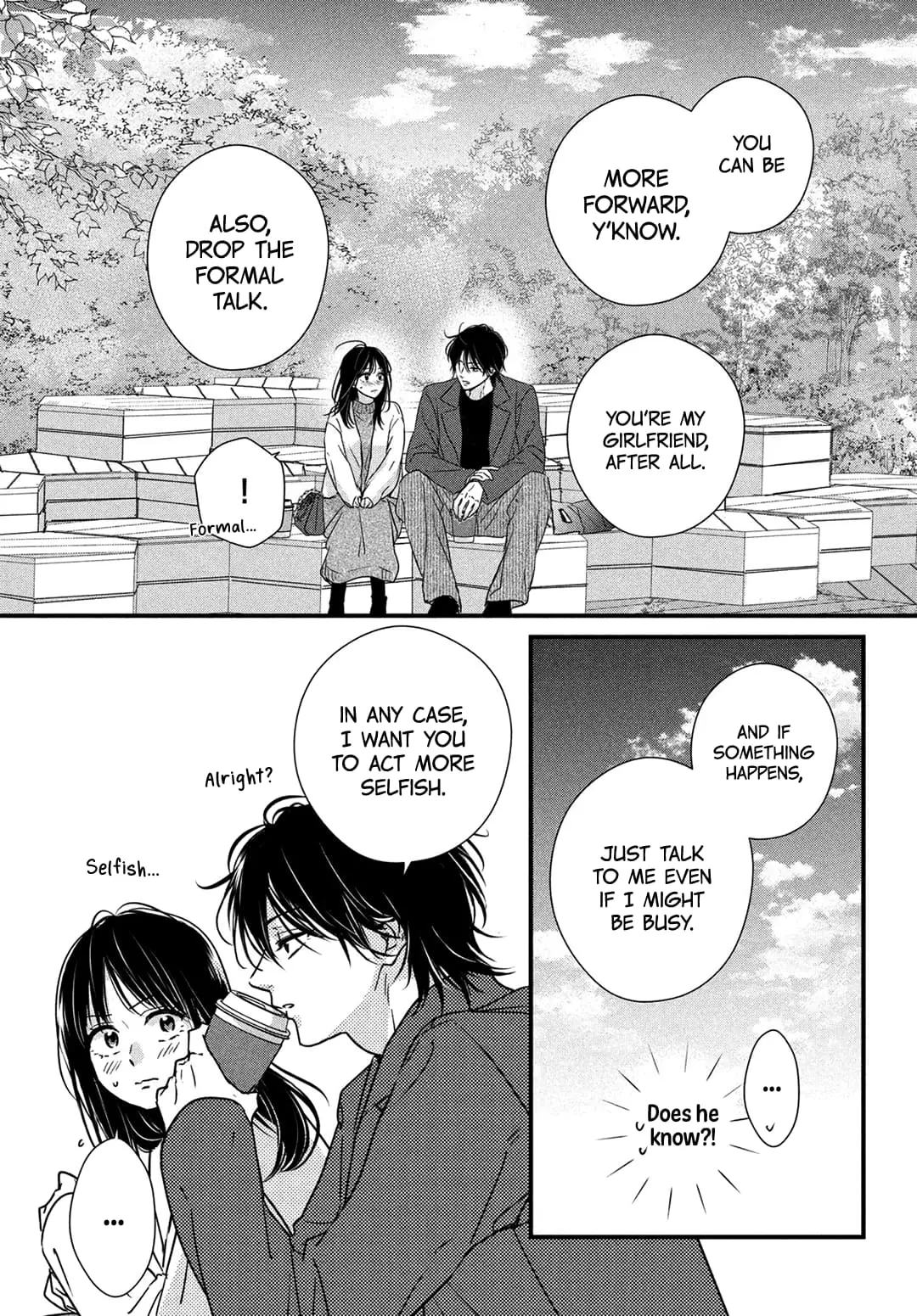 Unmei no Hito ni Deau Hanashi - Chapter 18 - Page 17