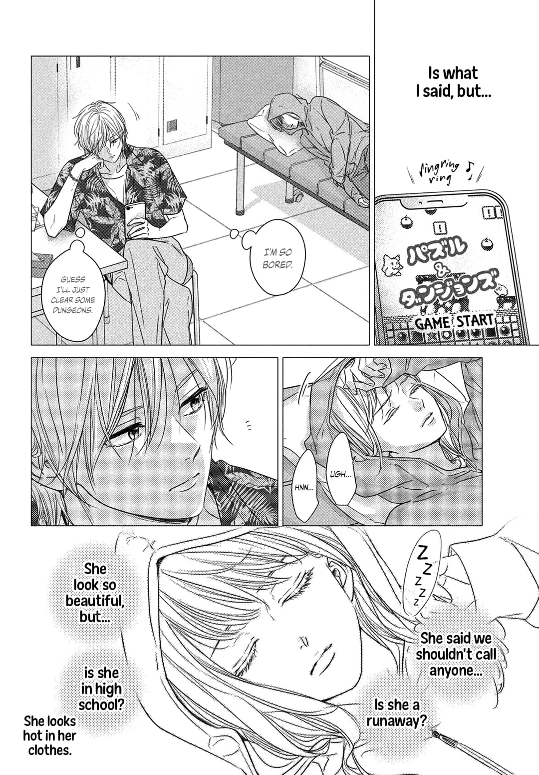 Unmei no Hito ni Deau Hanashi - Chapter 19 - Page 10