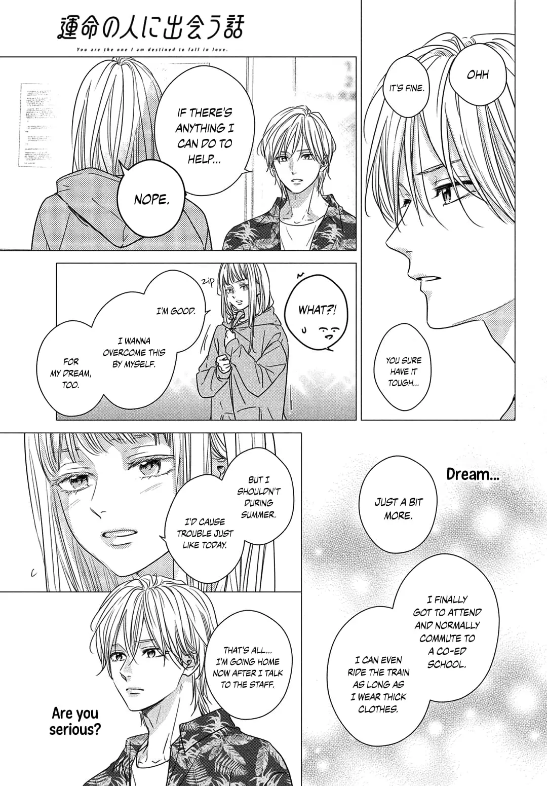 Unmei no Hito ni Deau Hanashi - Chapter 19 - Page 17