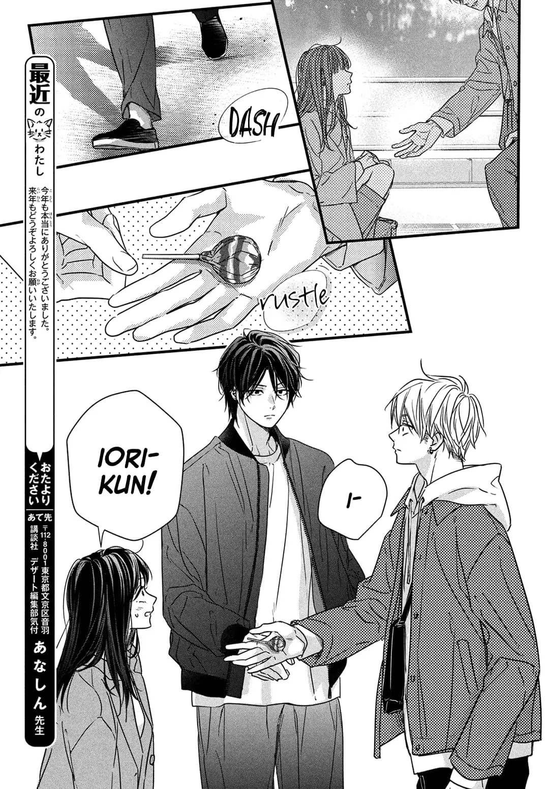 Unmei no Hito ni Deau Hanashi - Chapter 20 - Page 7