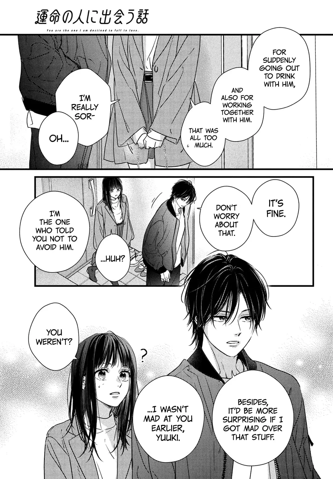 Unmei no Hito ni Deau Hanashi - Chapter 20 - Page 13