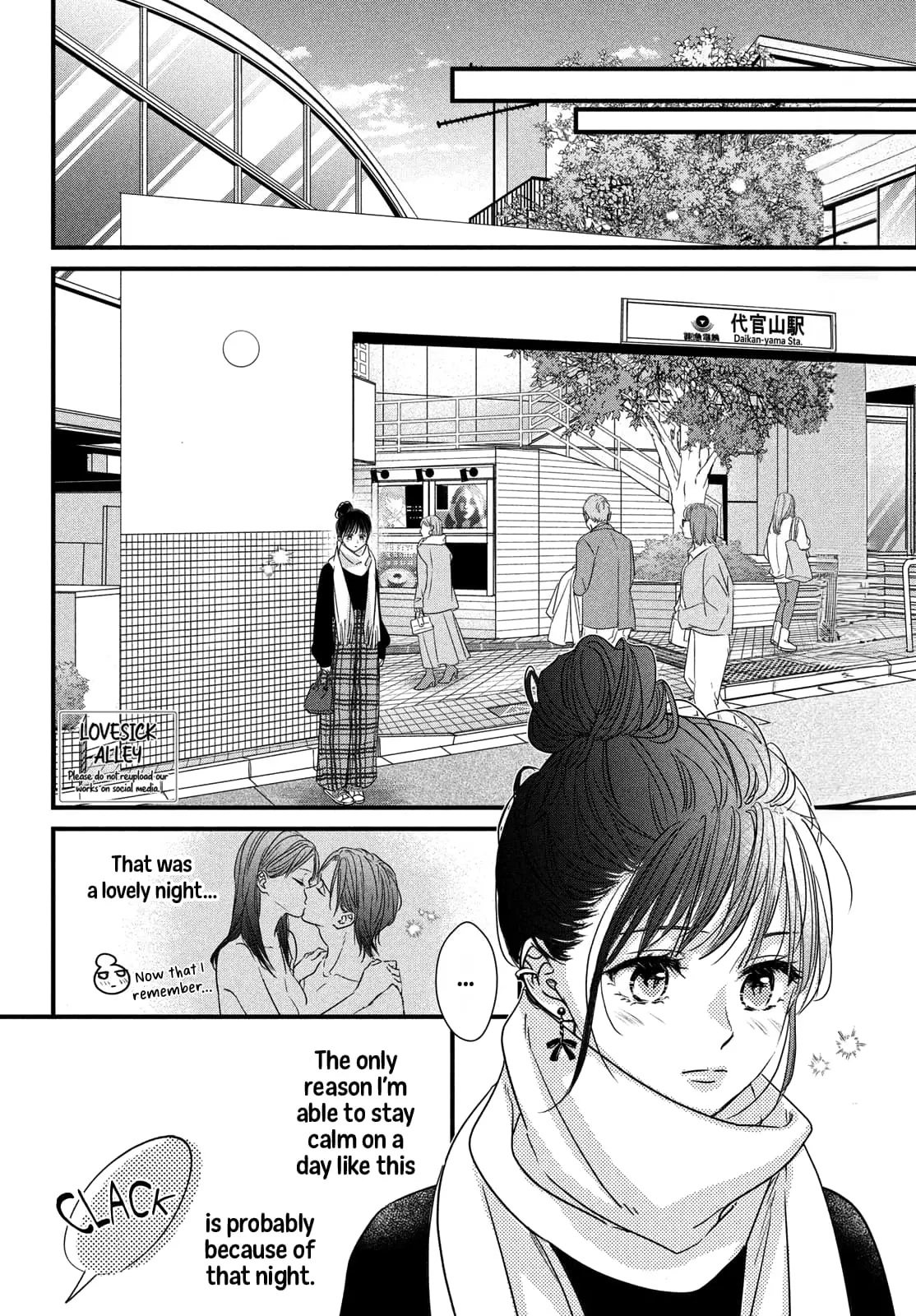 Unmei no Hito ni Deau Hanashi - Chapter 20.5 - Page 2