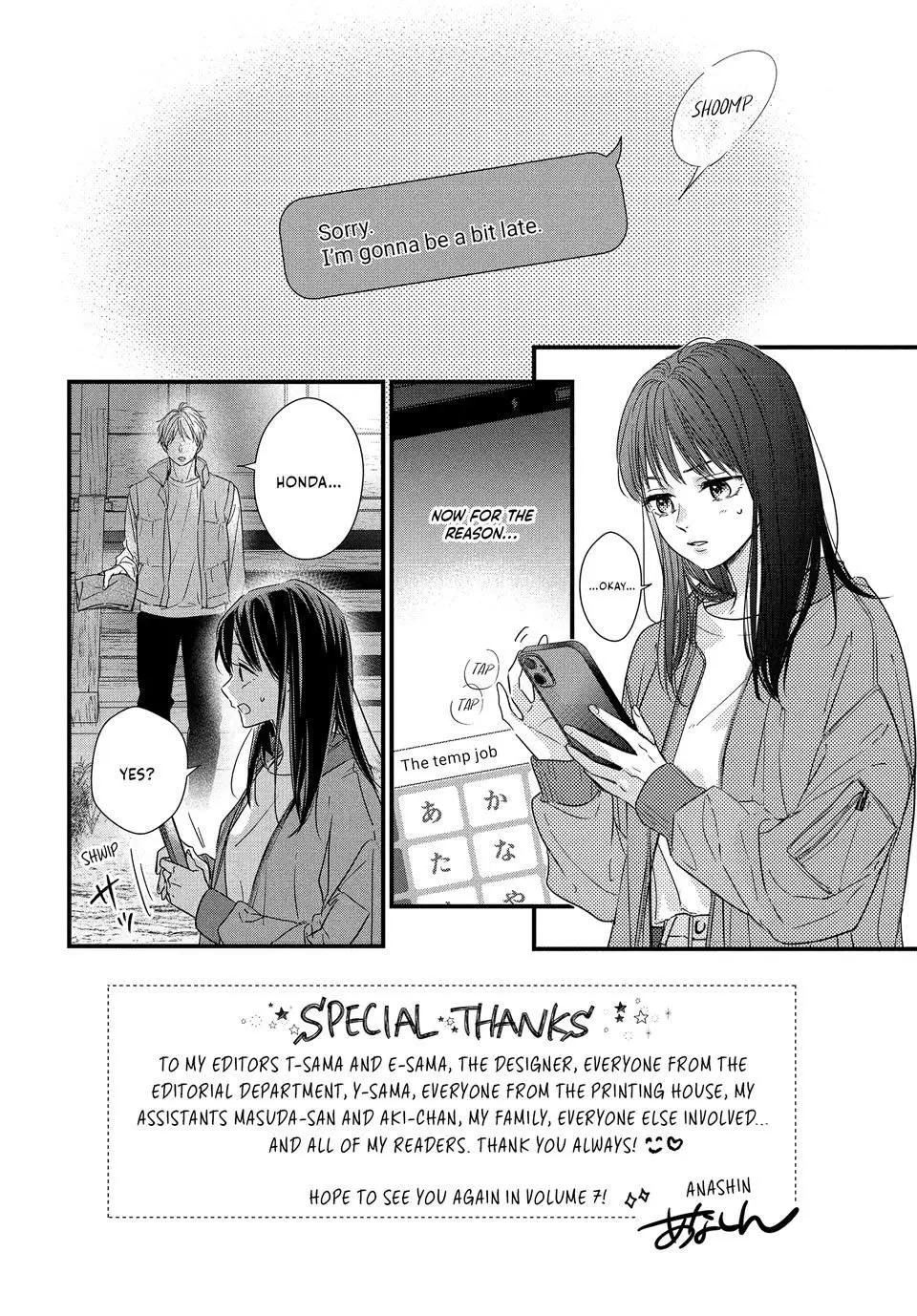 Unmei no Hito ni Deau Hanashi - Chapter 24 - Page 2