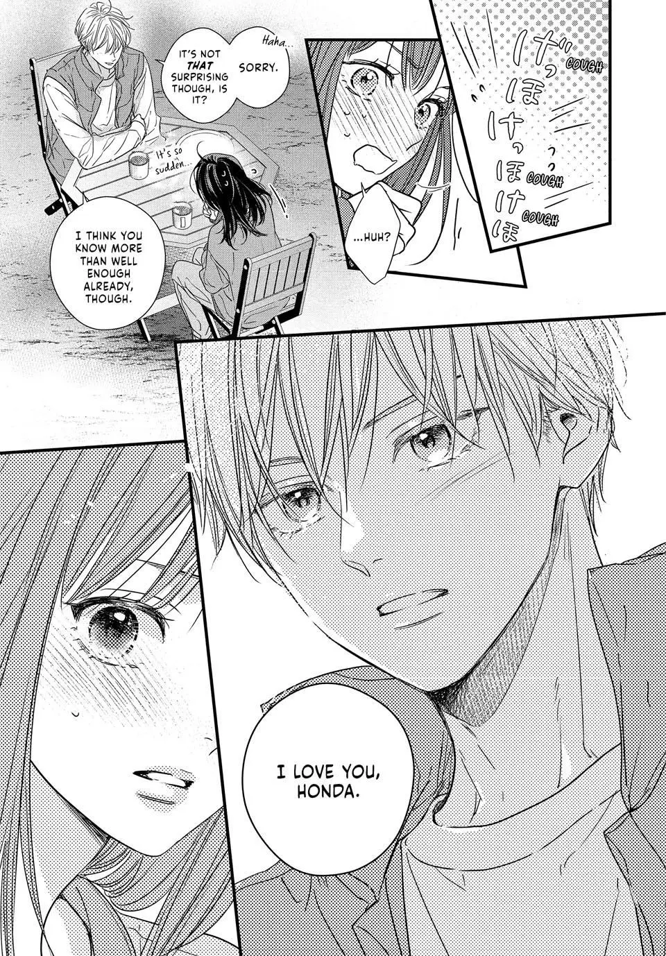 Unmei no Hito ni Deau Hanashi - Chapter 24 - Page 17