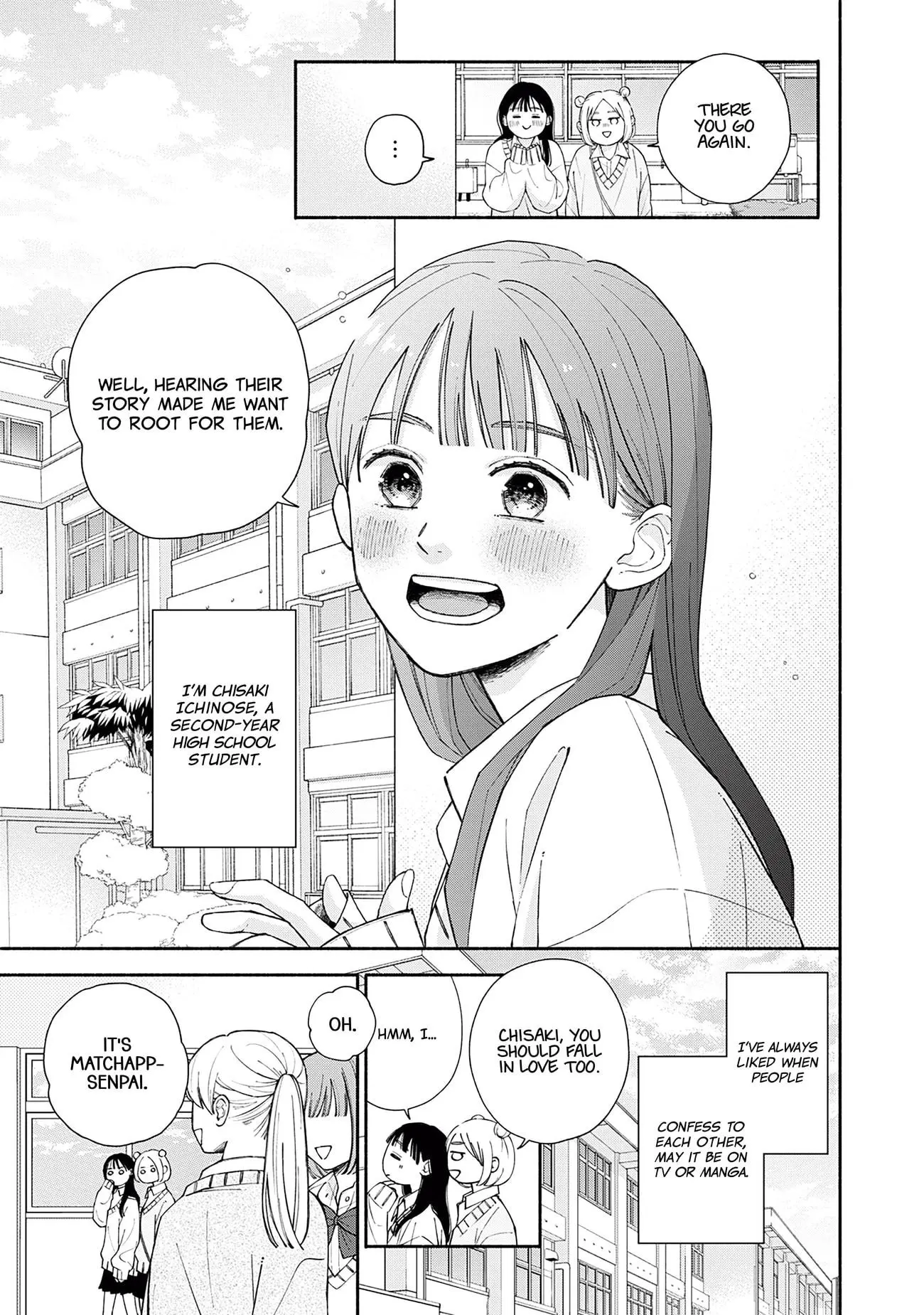 Watashi no Koi no Hajimekata - Chapter 1 - Page 3