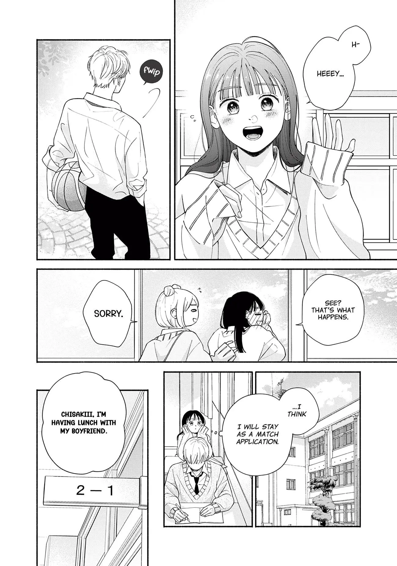 Watashi no Koi no Hajimekata - Chapter 1 - Page 8