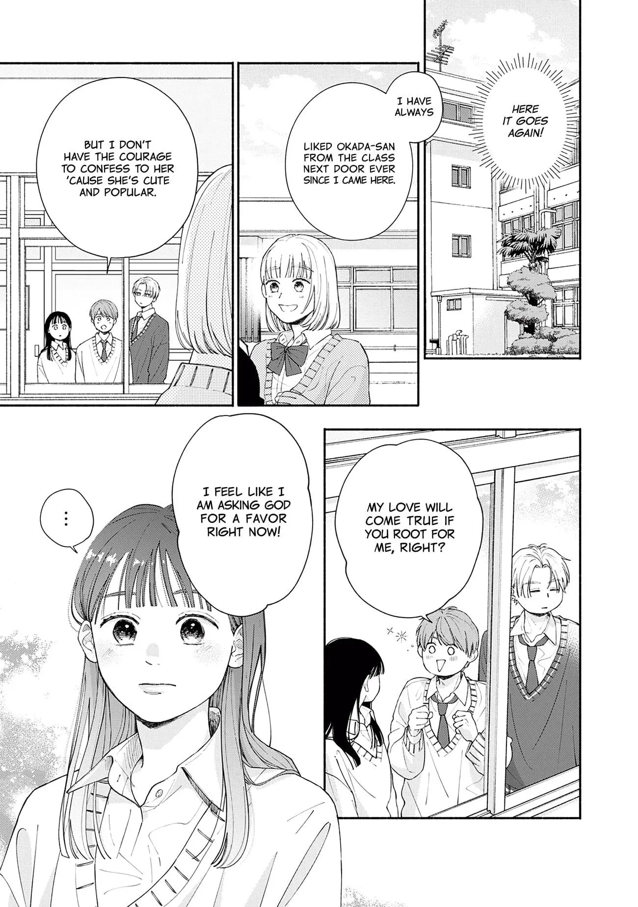 Watashi no Koi no Hajimekata - Chapter 1 - Page 13