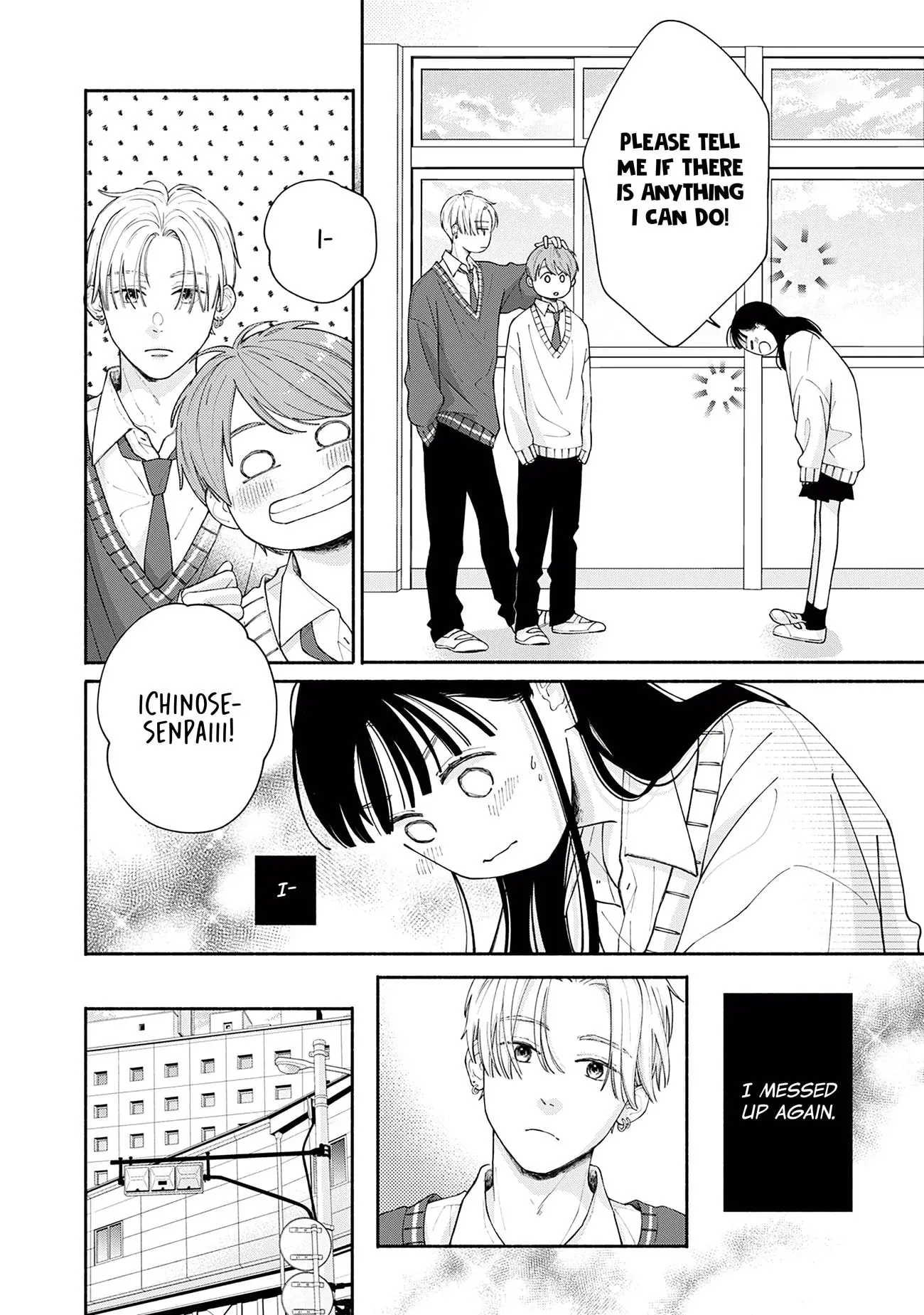 Watashi no Koi no Hajimekata - Chapter 1 - Page 16