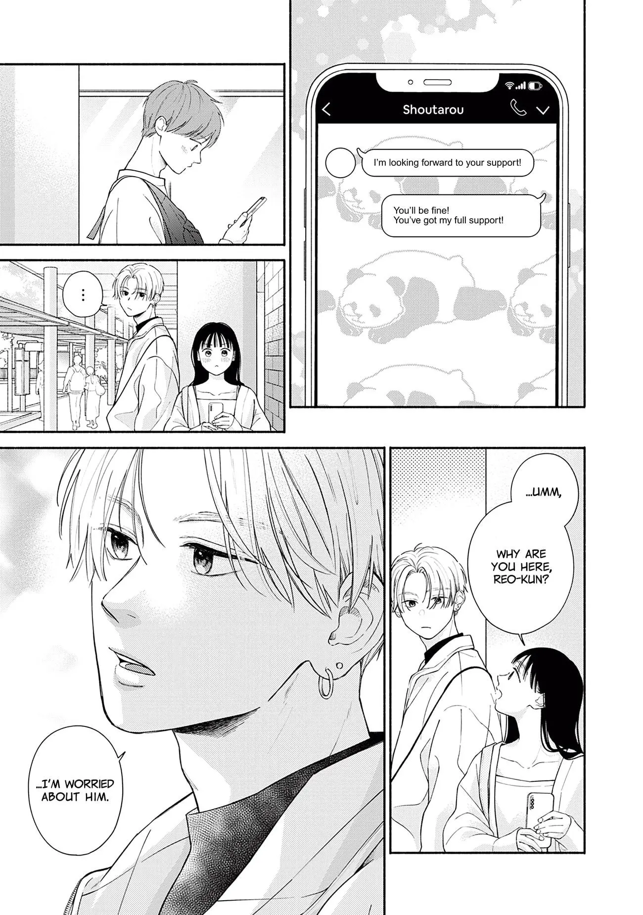 Watashi no Koi no Hajimekata - Chapter 1 - Page 17