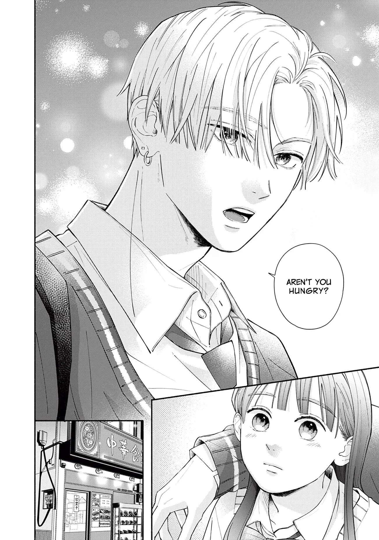 Watashi no Koi no Hajimekata - Chapter 1 - Page 46
