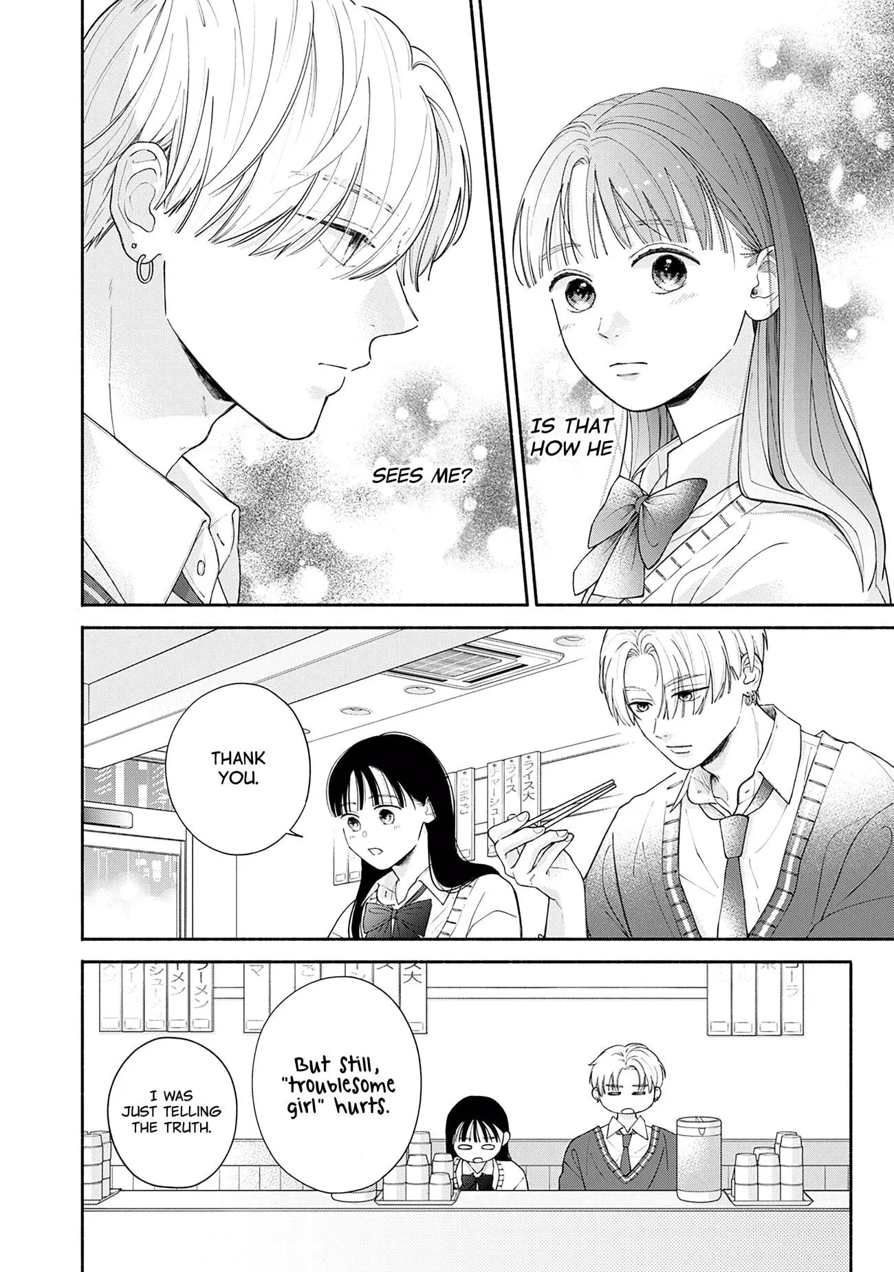 Watashi no Koi no Hajimekata - Chapter 1 - Page 48