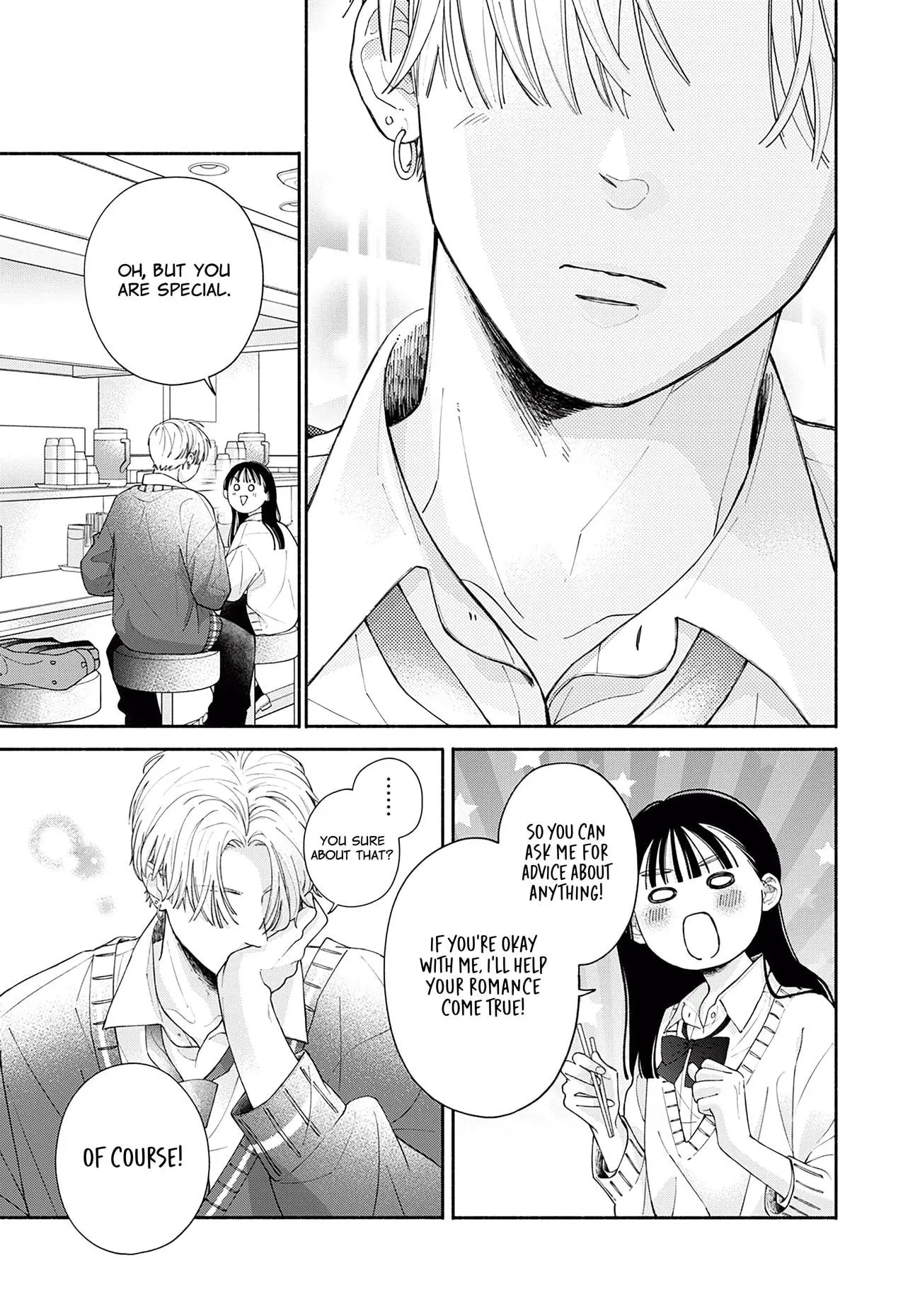 Watashi no Koi no Hajimekata - Chapter 1 - Page 57