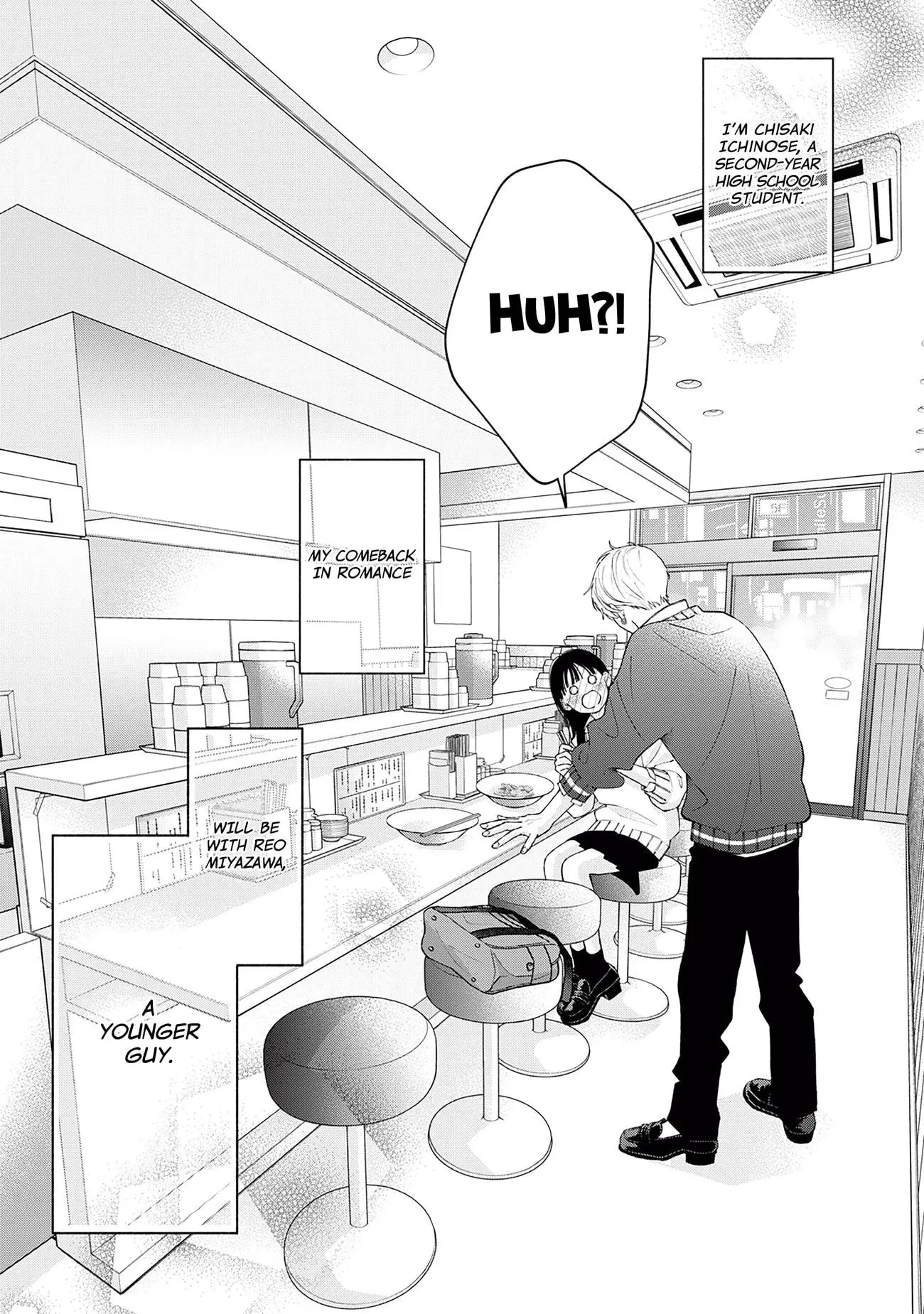 Watashi no Koi no Hajimekata - Chapter 1 - Page 60