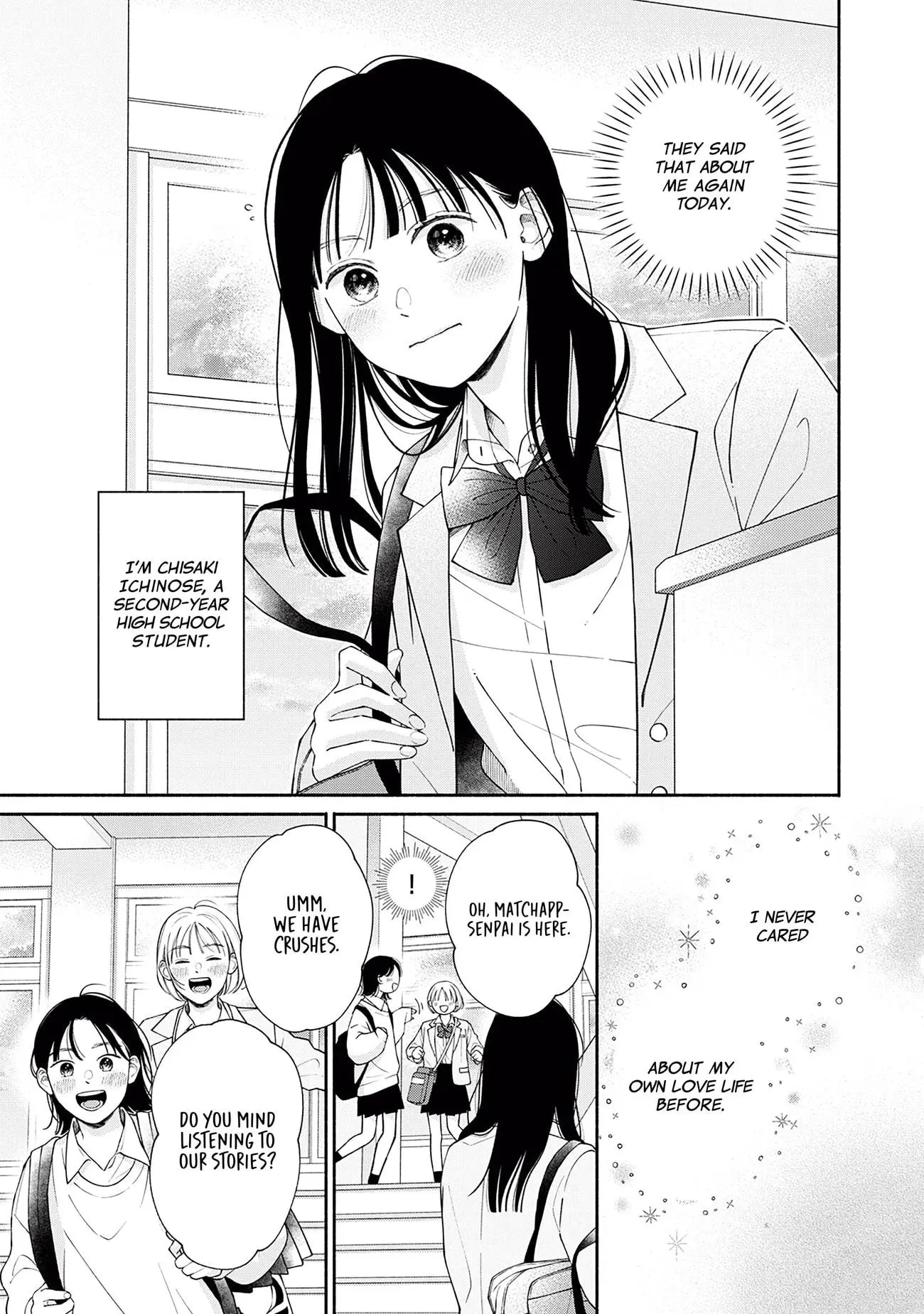 Watashi no Koi no Hajimekata - Chapter 2 - Page 3