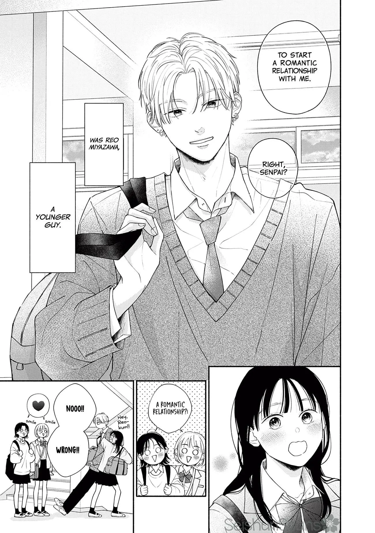 Watashi no Koi no Hajimekata - Chapter 2 - Page 5