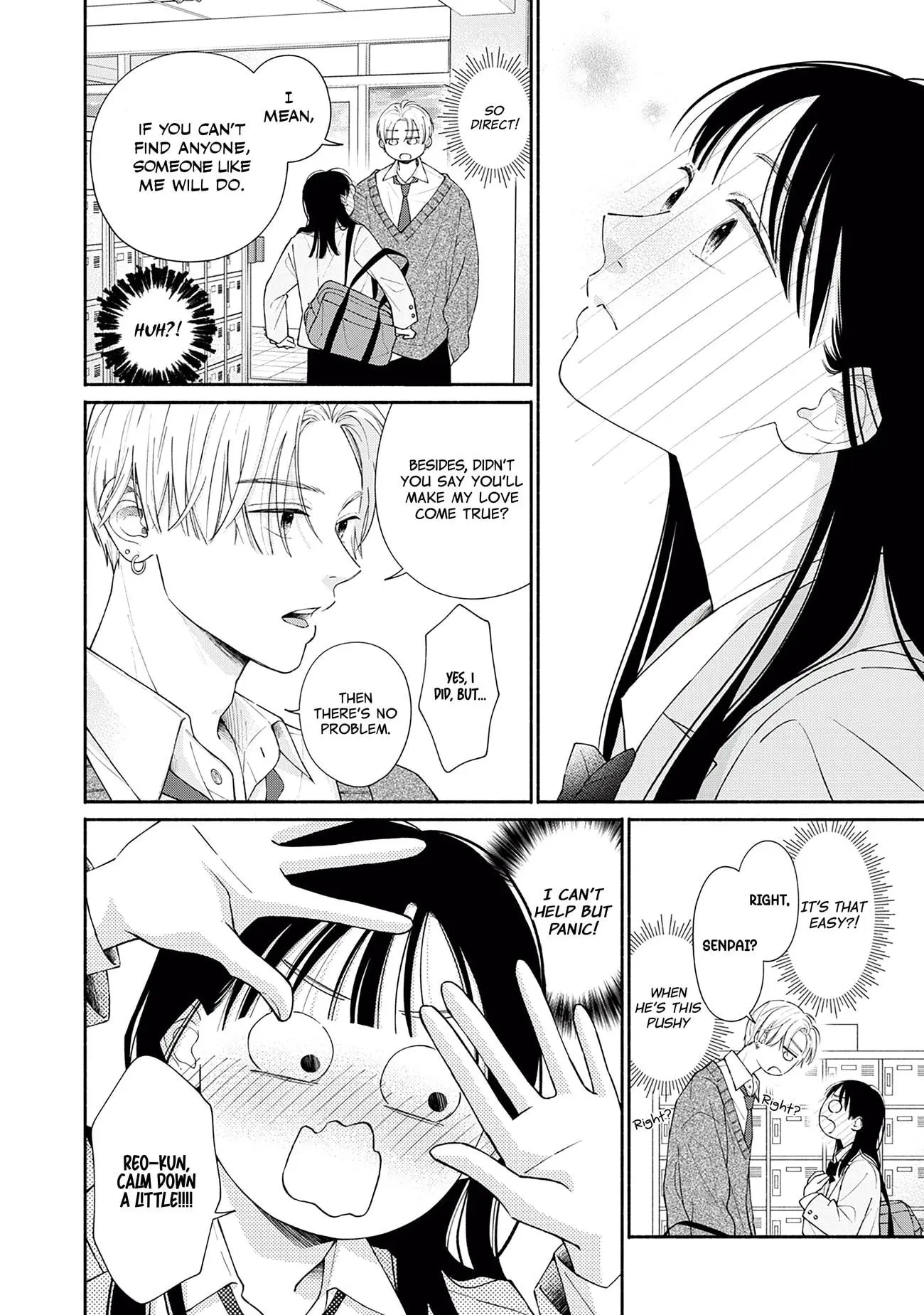 Watashi no Koi no Hajimekata - Chapter 2 - Page 8