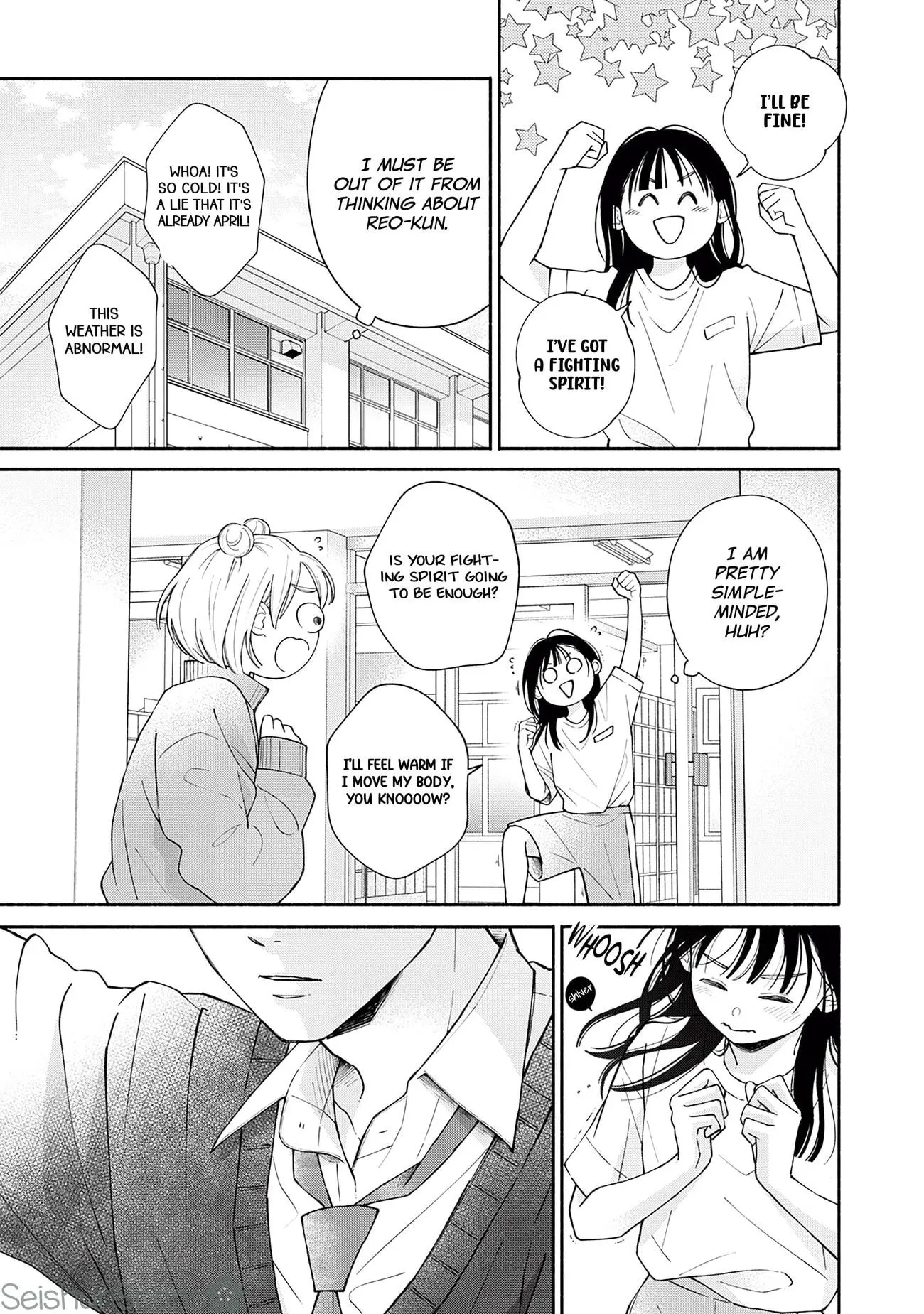 Watashi no Koi no Hajimekata - Chapter 2 - Page 15