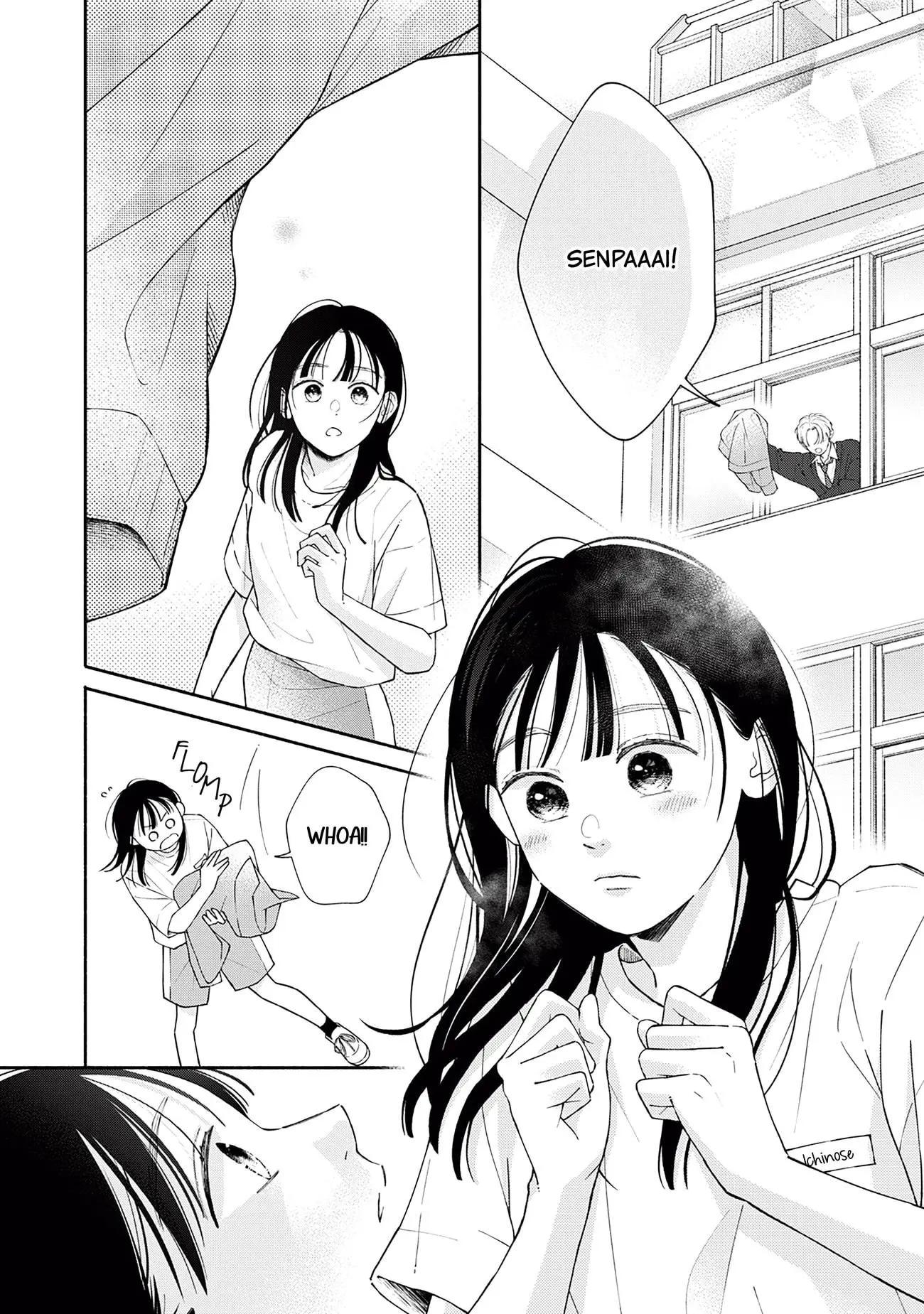 Watashi no Koi no Hajimekata - Chapter 2 - Page 16