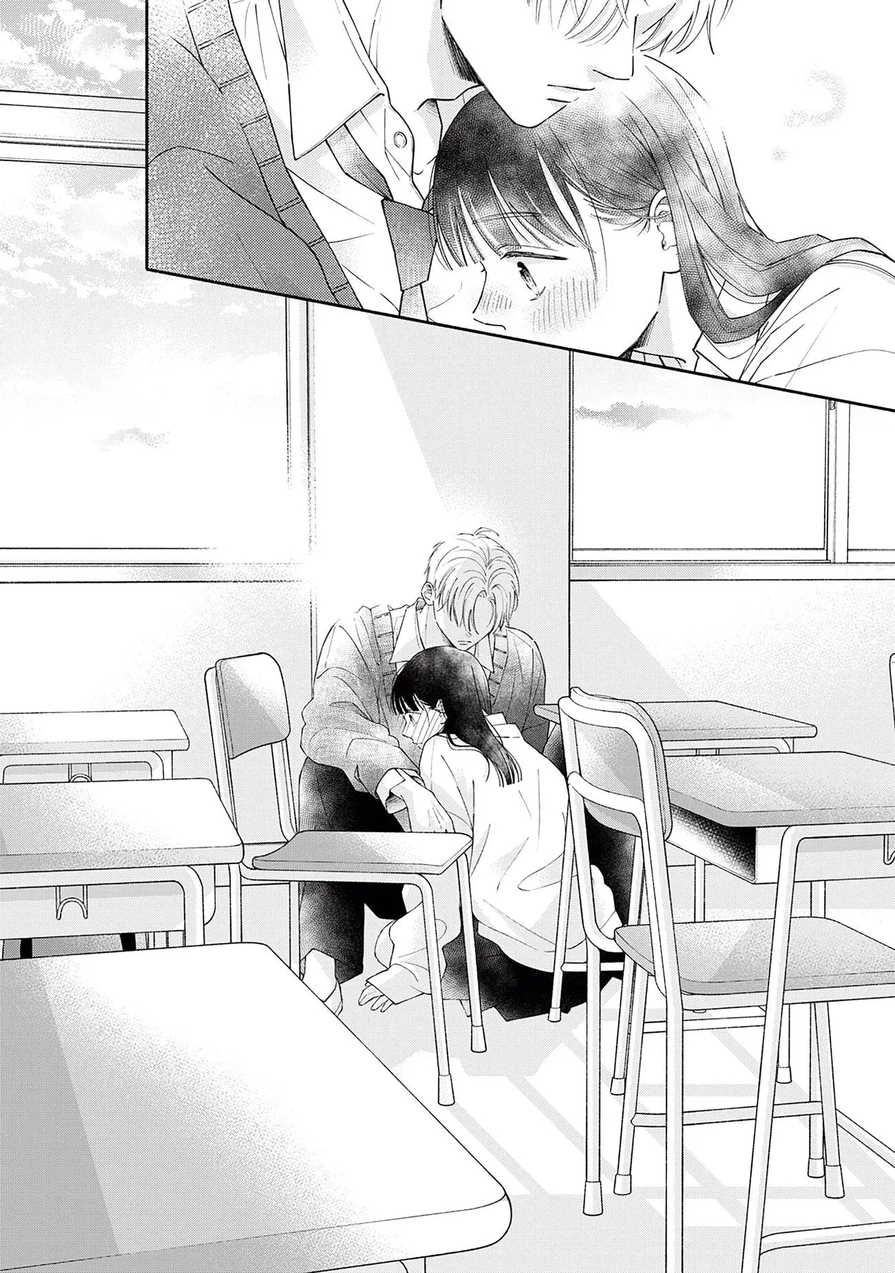 Watashi no Koi no Hajimekata - Chapter 2 - Page 28