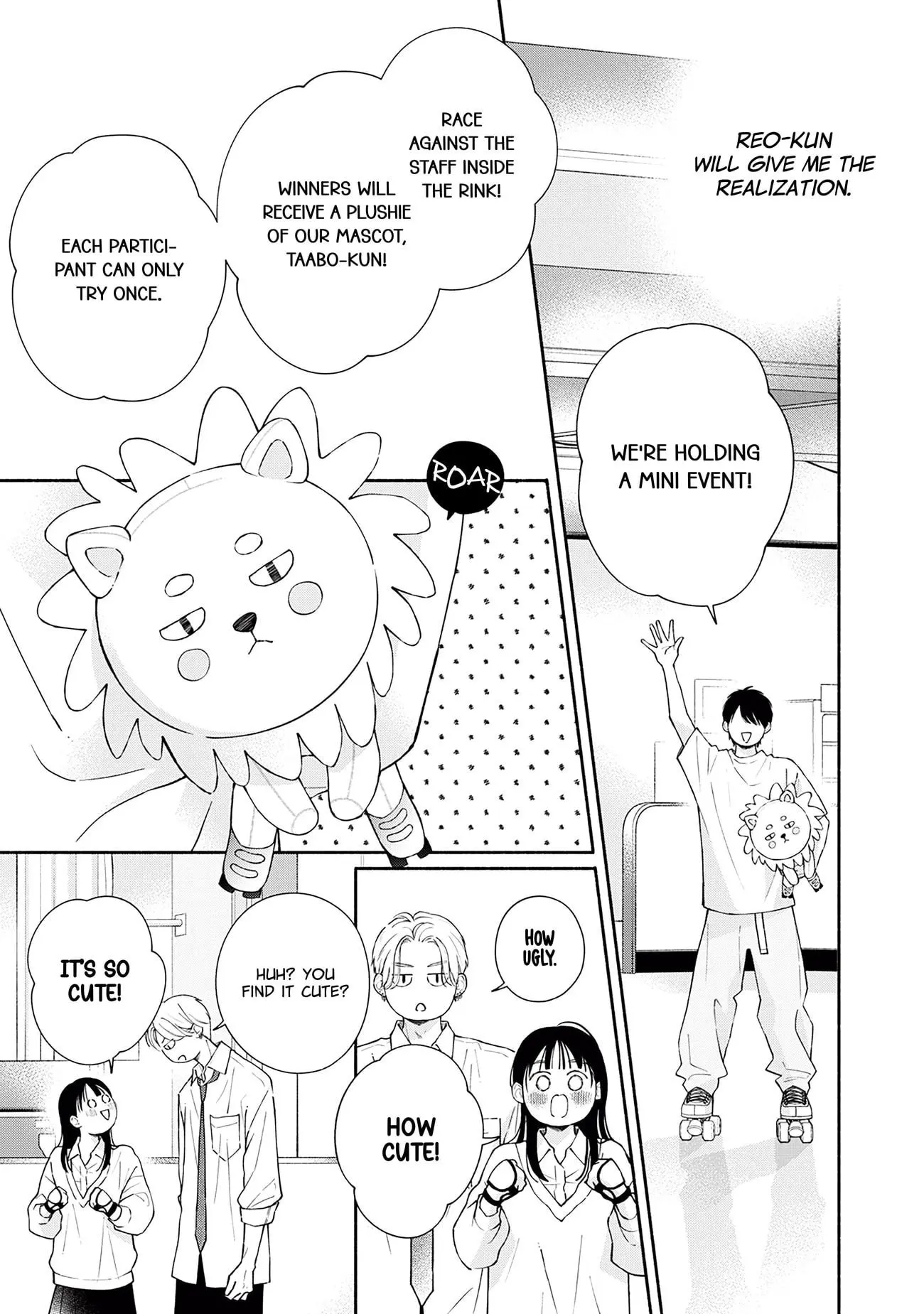 Watashi no Koi no Hajimekata - Chapter 3 - Page 17