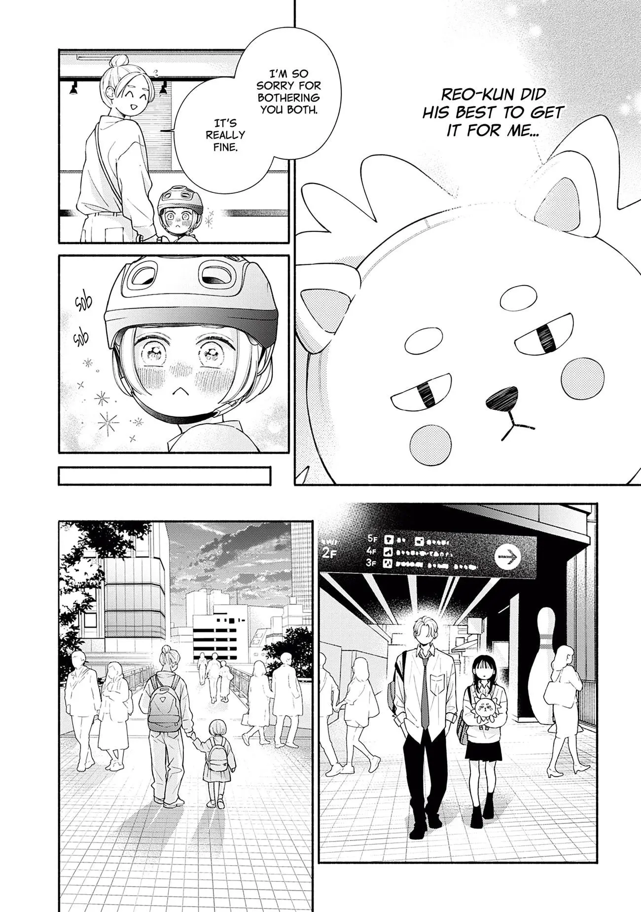 Watashi no Koi no Hajimekata - Chapter 3 - Page 28