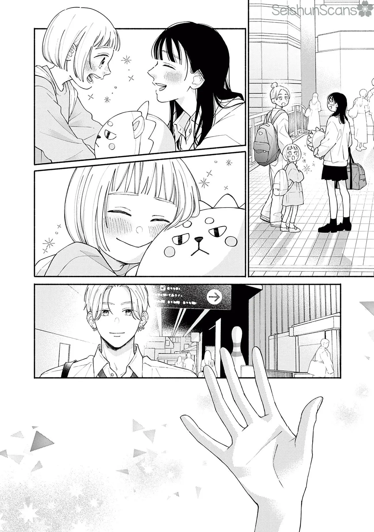 Watashi no Koi no Hajimekata - Chapter 3 - Page 30