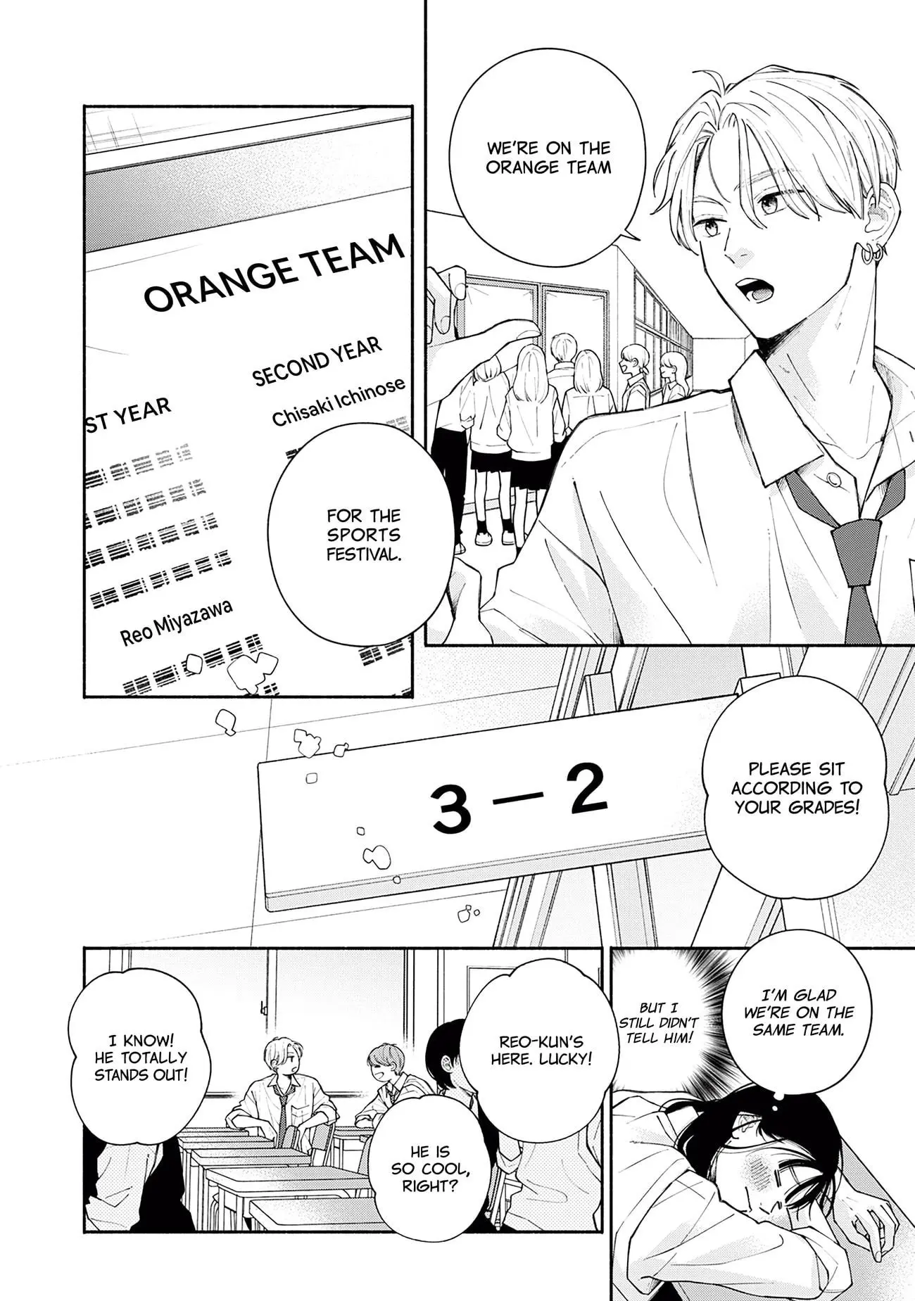 Watashi no Koi no Hajimekata - Chapter 4 - Page 12