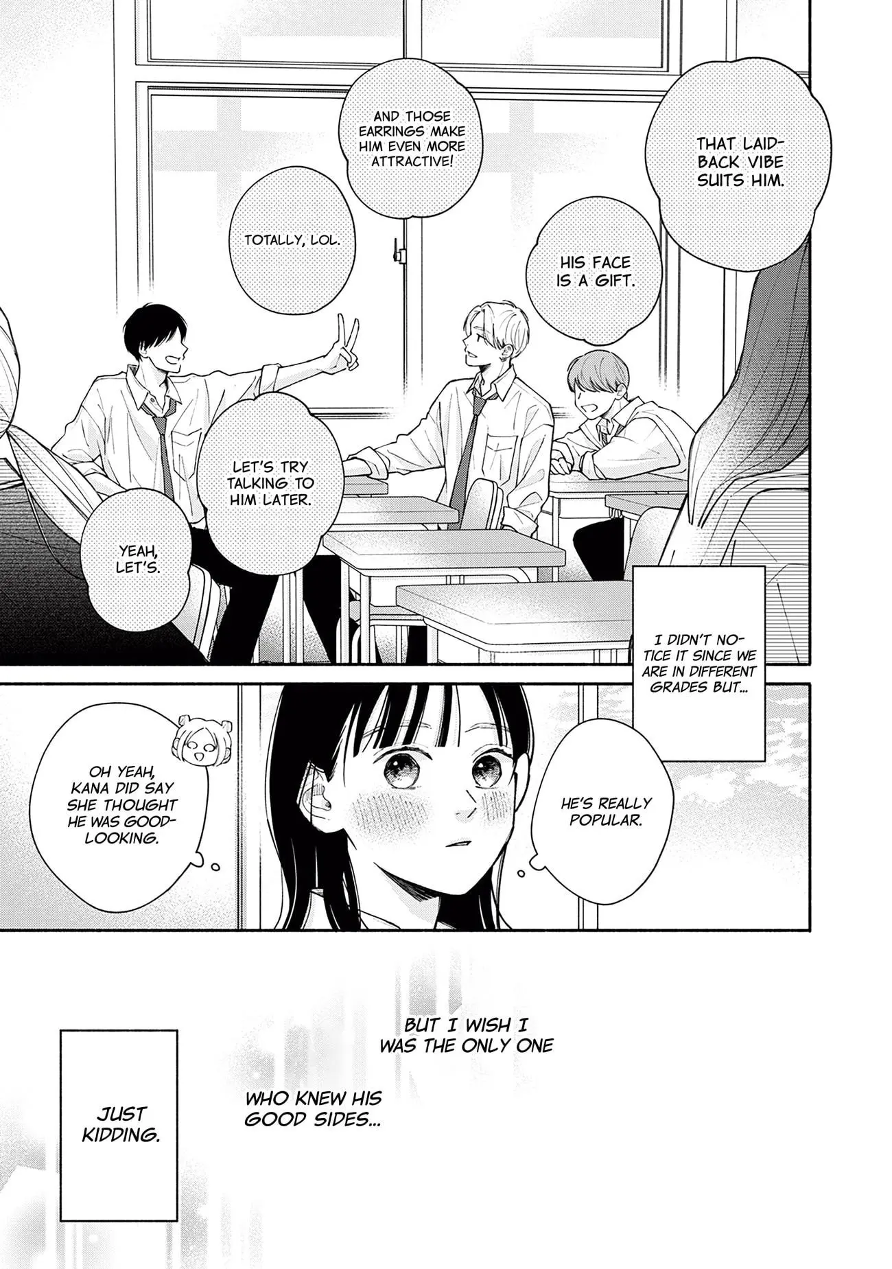Watashi no Koi no Hajimekata - Chapter 4 - Page 13