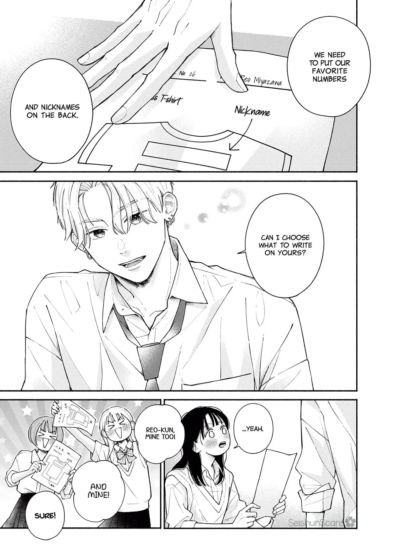 Watashi no Koi no Hajimekata - Chapter 4 - Page 15