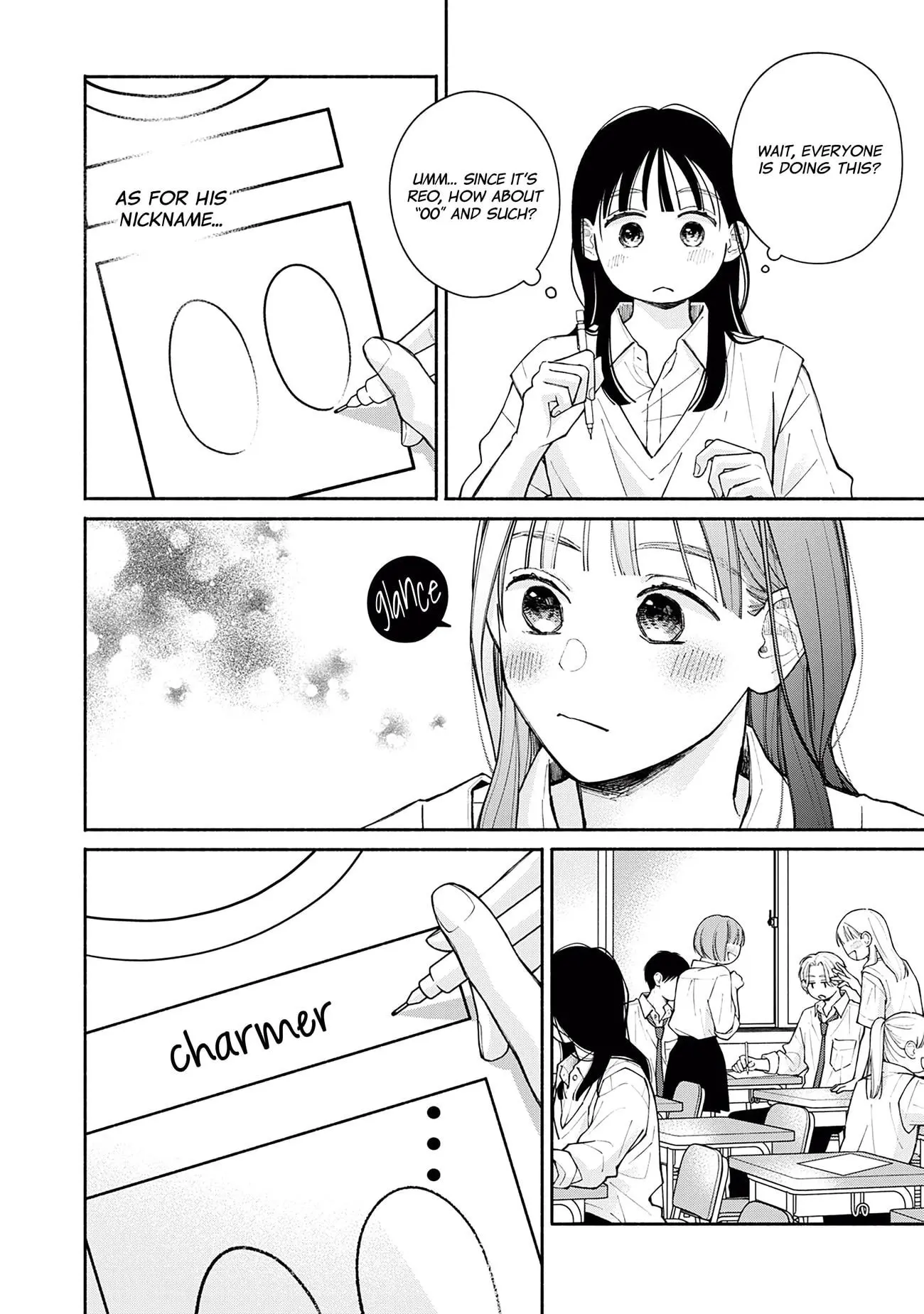 Watashi no Koi no Hajimekata - Chapter 4 - Page 16