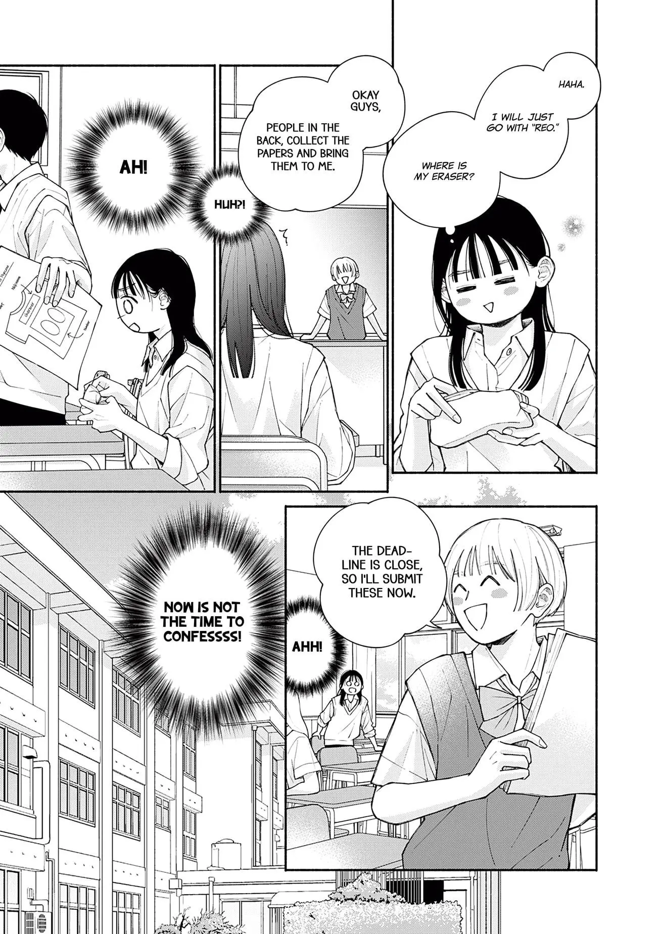 Watashi no Koi no Hajimekata - Chapter 4 - Page 17