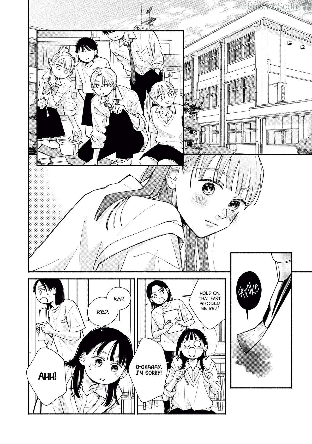 Watashi no Koi no Hajimekata - Chapter 4 - Page 20