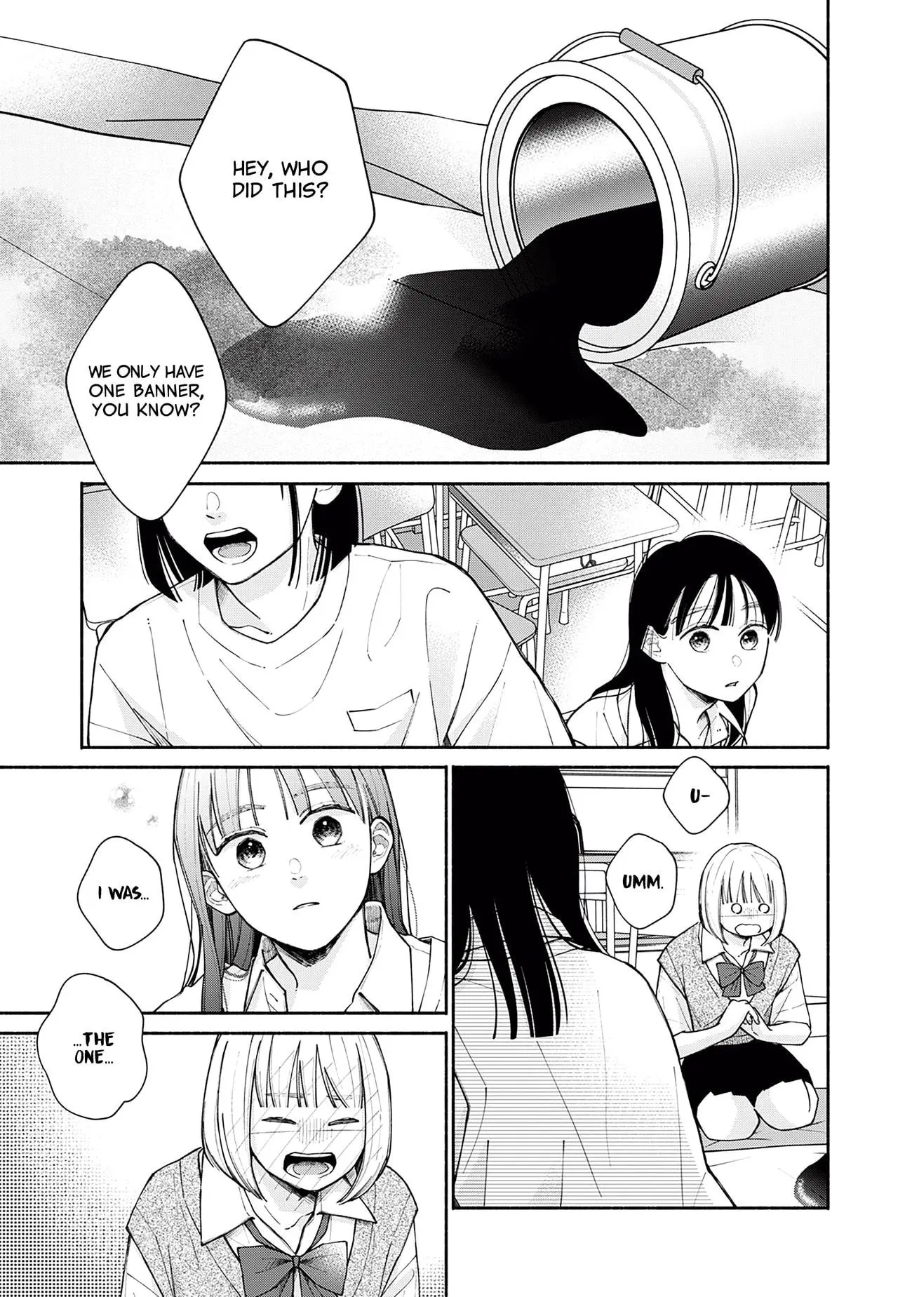 Watashi no Koi no Hajimekata - Chapter 4 - Page 21