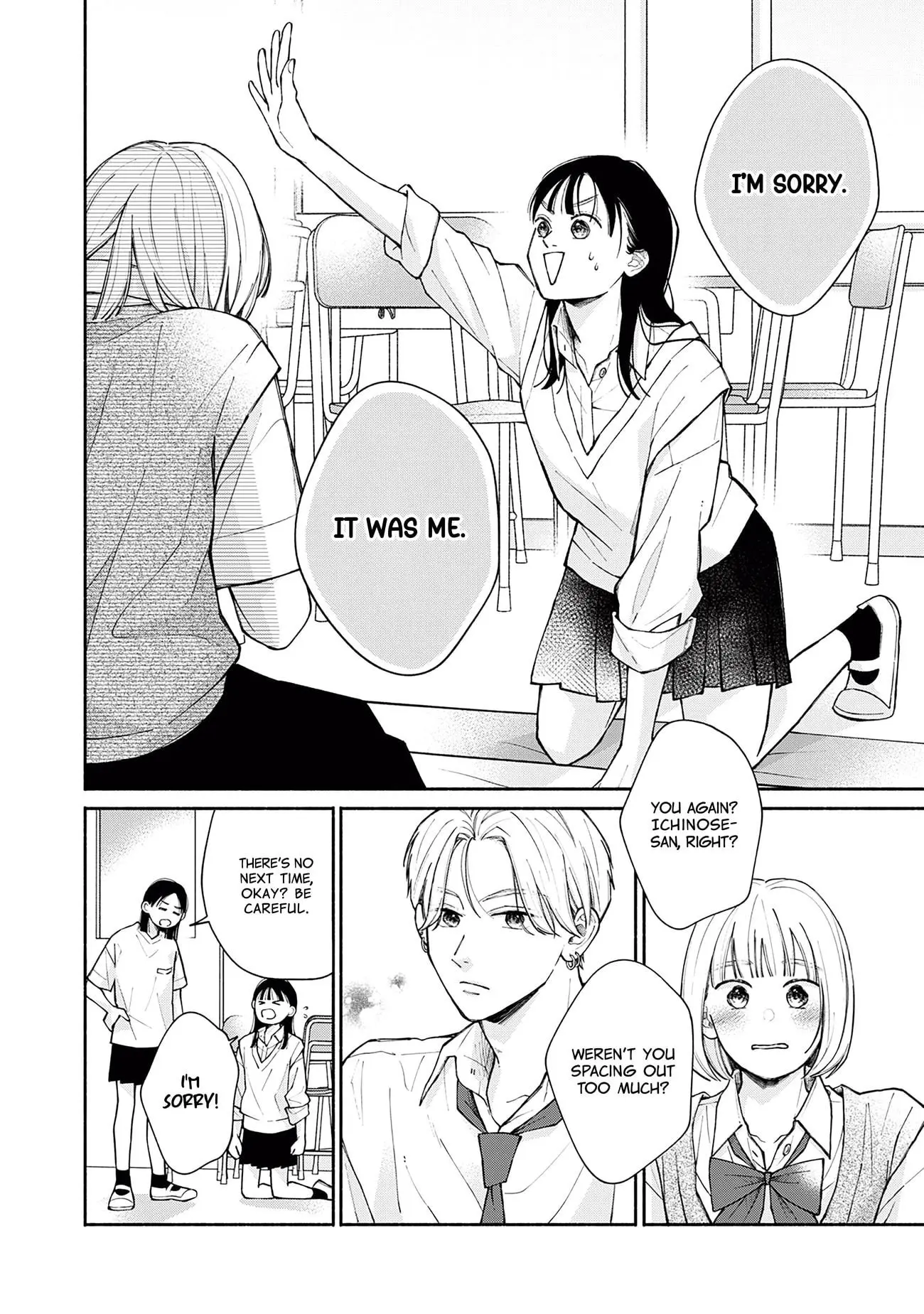 Watashi no Koi no Hajimekata - Chapter 4 - Page 22