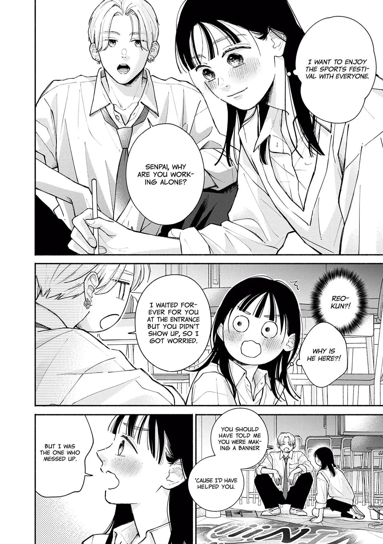 Watashi no Koi no Hajimekata - Chapter 4 - Page 26
