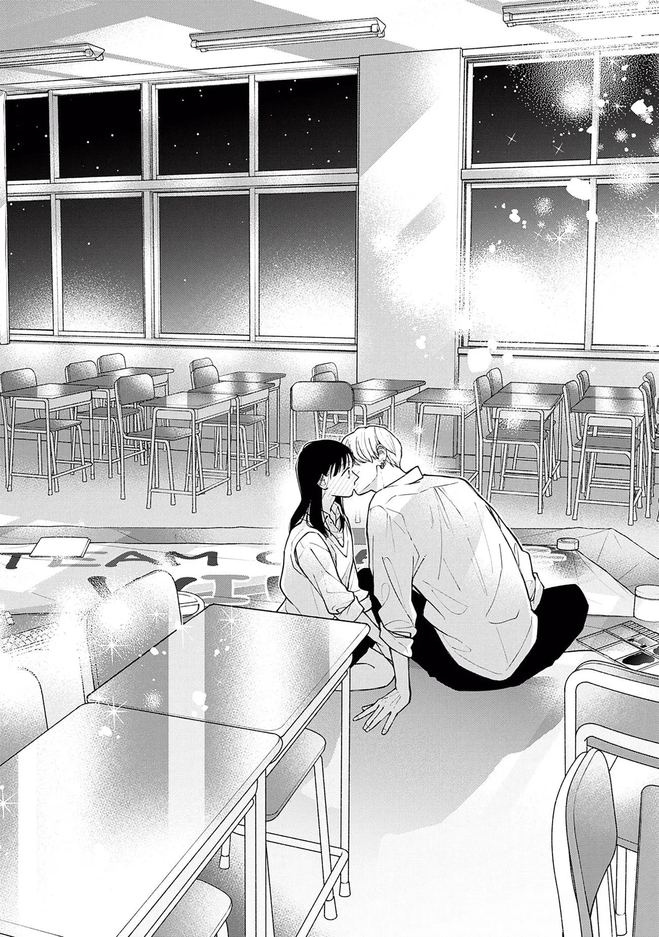 Watashi no Koi no Hajimekata - Chapter 4 - Page 39
