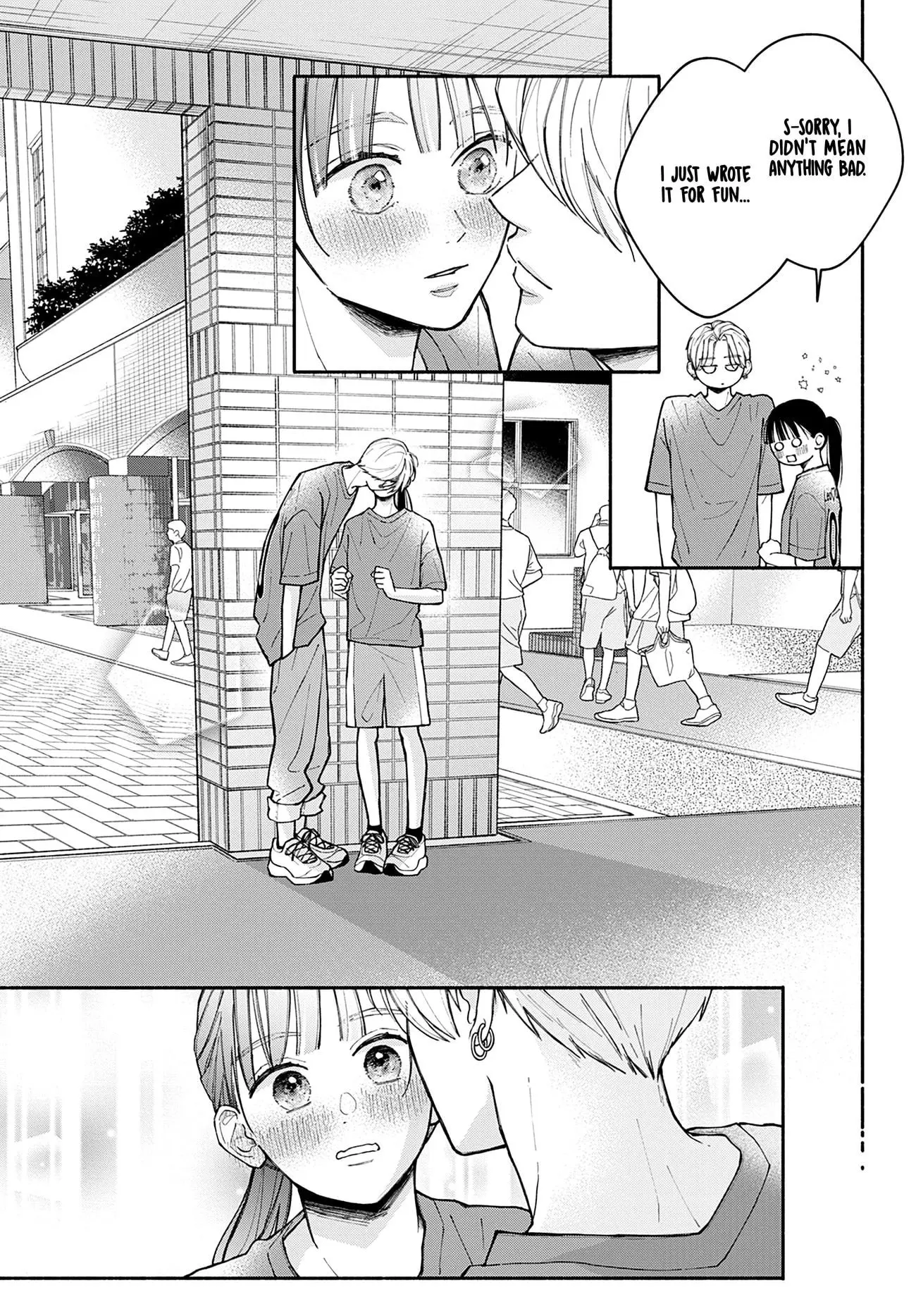 Watashi no Koi no Hajimekata - Chapter 5 - Page 6