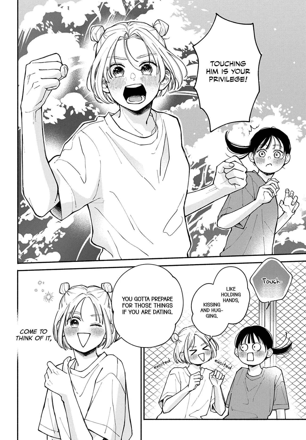 Watashi no Koi no Hajimekata - Chapter 5 - Page 9
