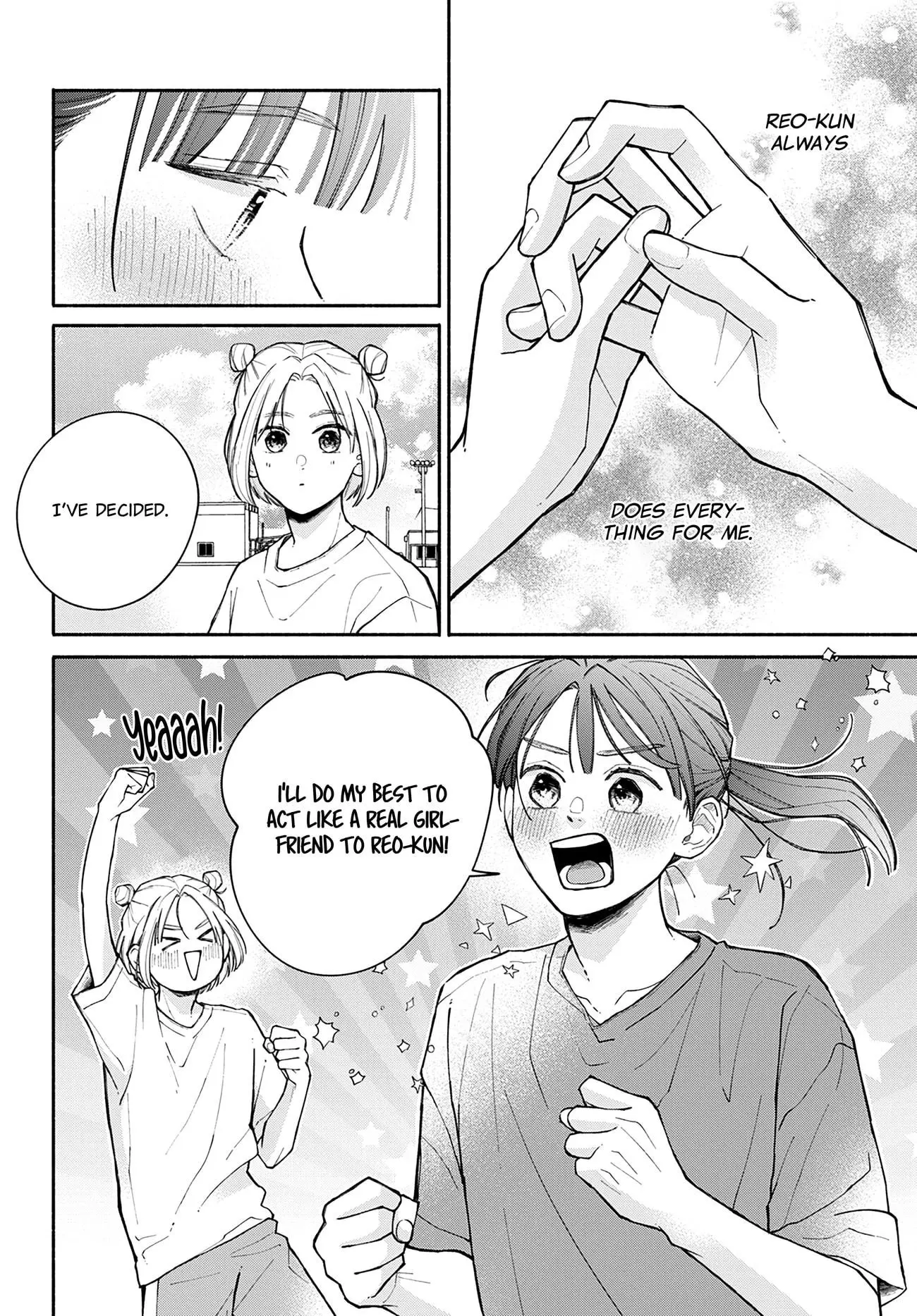 Watashi no Koi no Hajimekata - Chapter 5 - Page 11