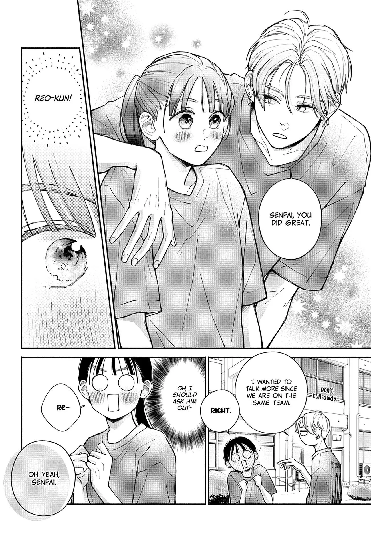 Watashi no Koi no Hajimekata - Chapter 5 - Page 13