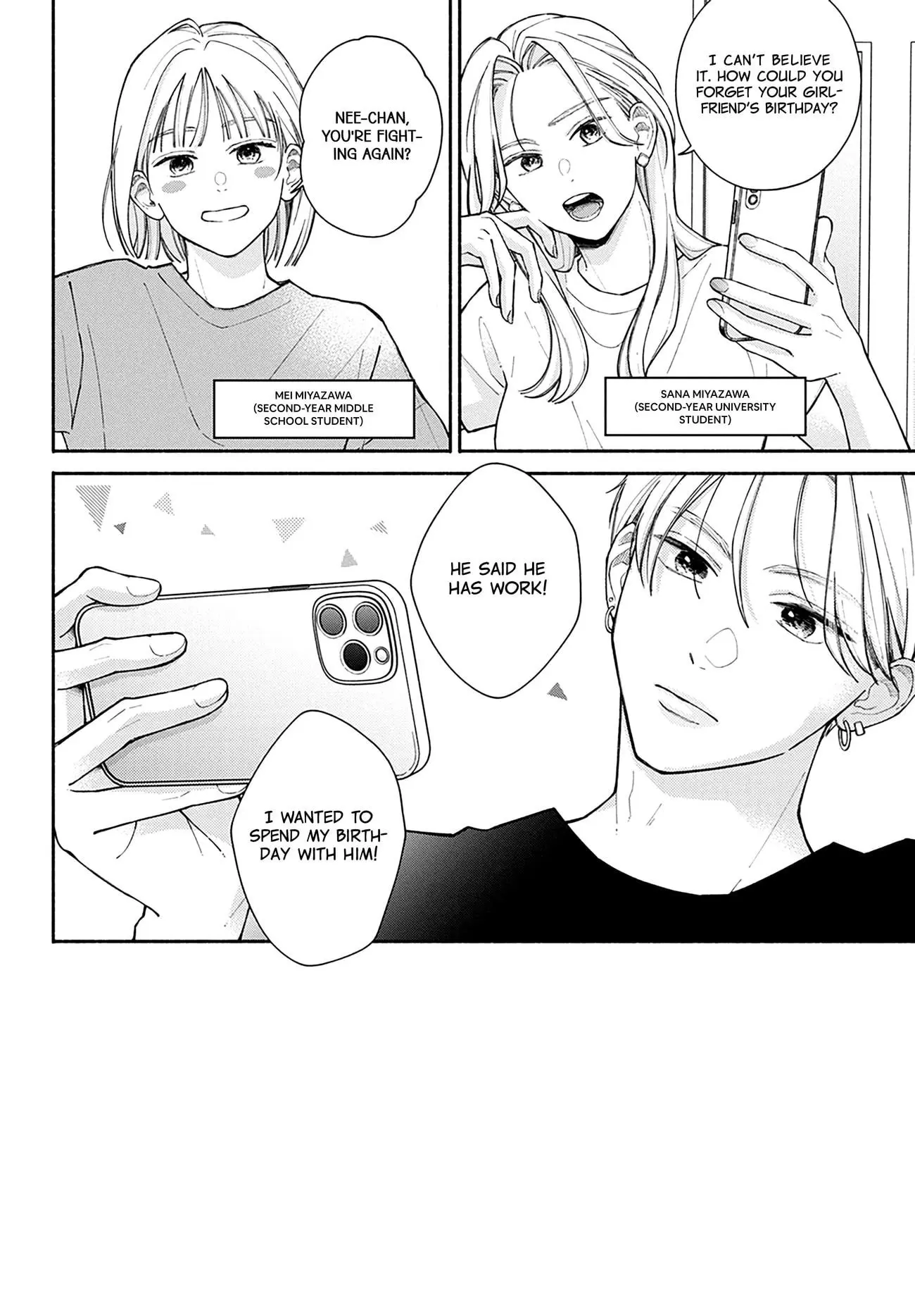 Watashi no Koi no Hajimekata - Chapter 6 - Page 2